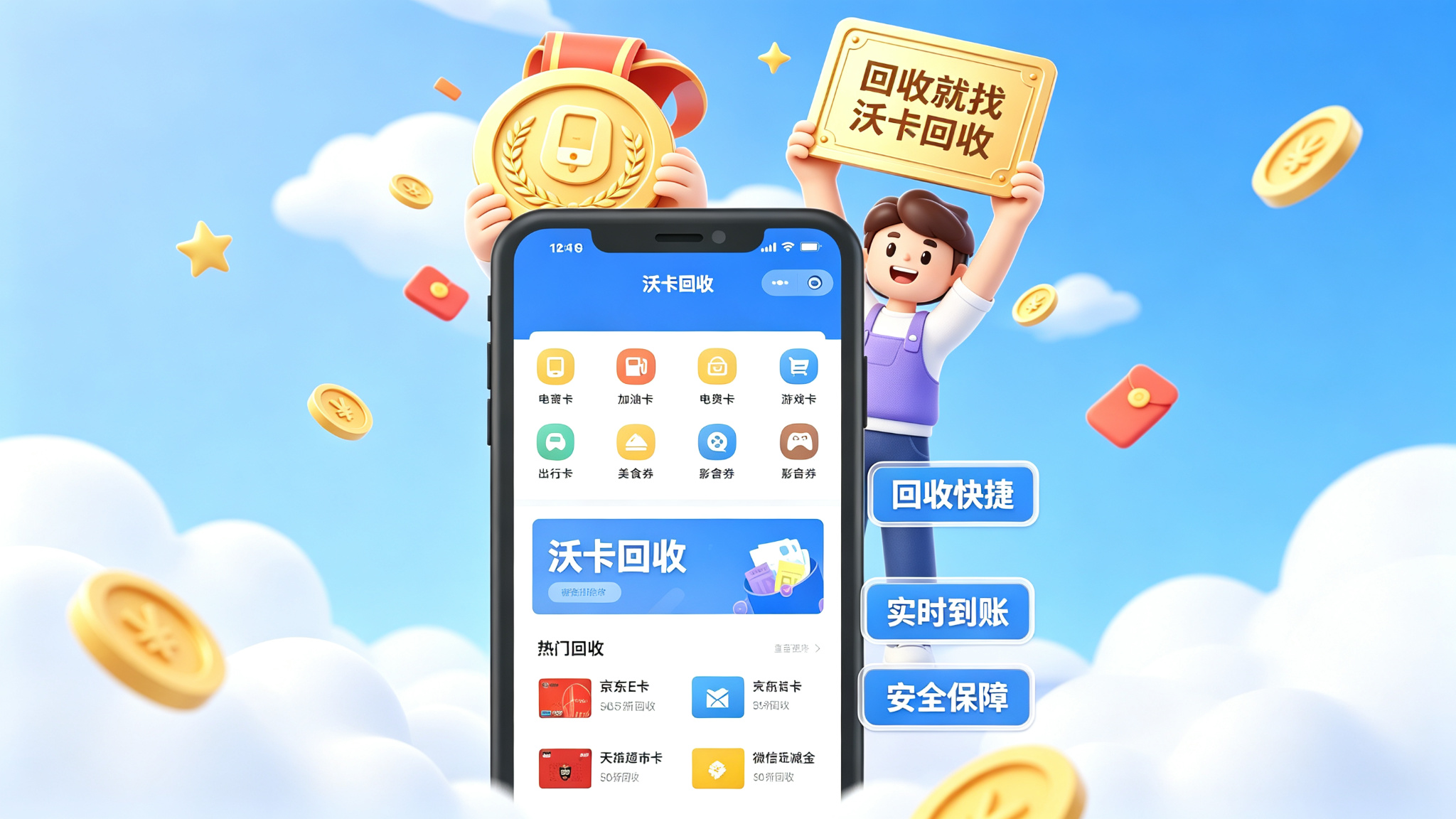 手里那张饿了么月卡过期前一周,我终于把它卖了