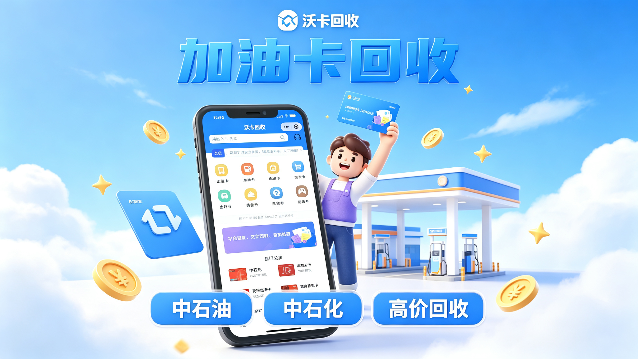 淘票票乐影卡闲置半年没看场电影,换钱时才发现差价这么大