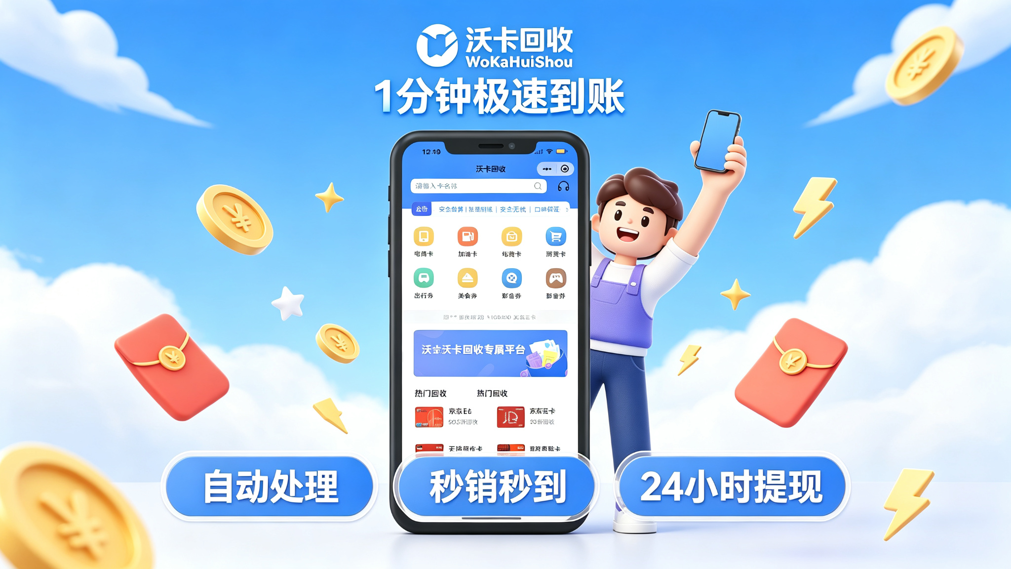 手里那张苏民通卡放了快半年,差点当废卡扔了