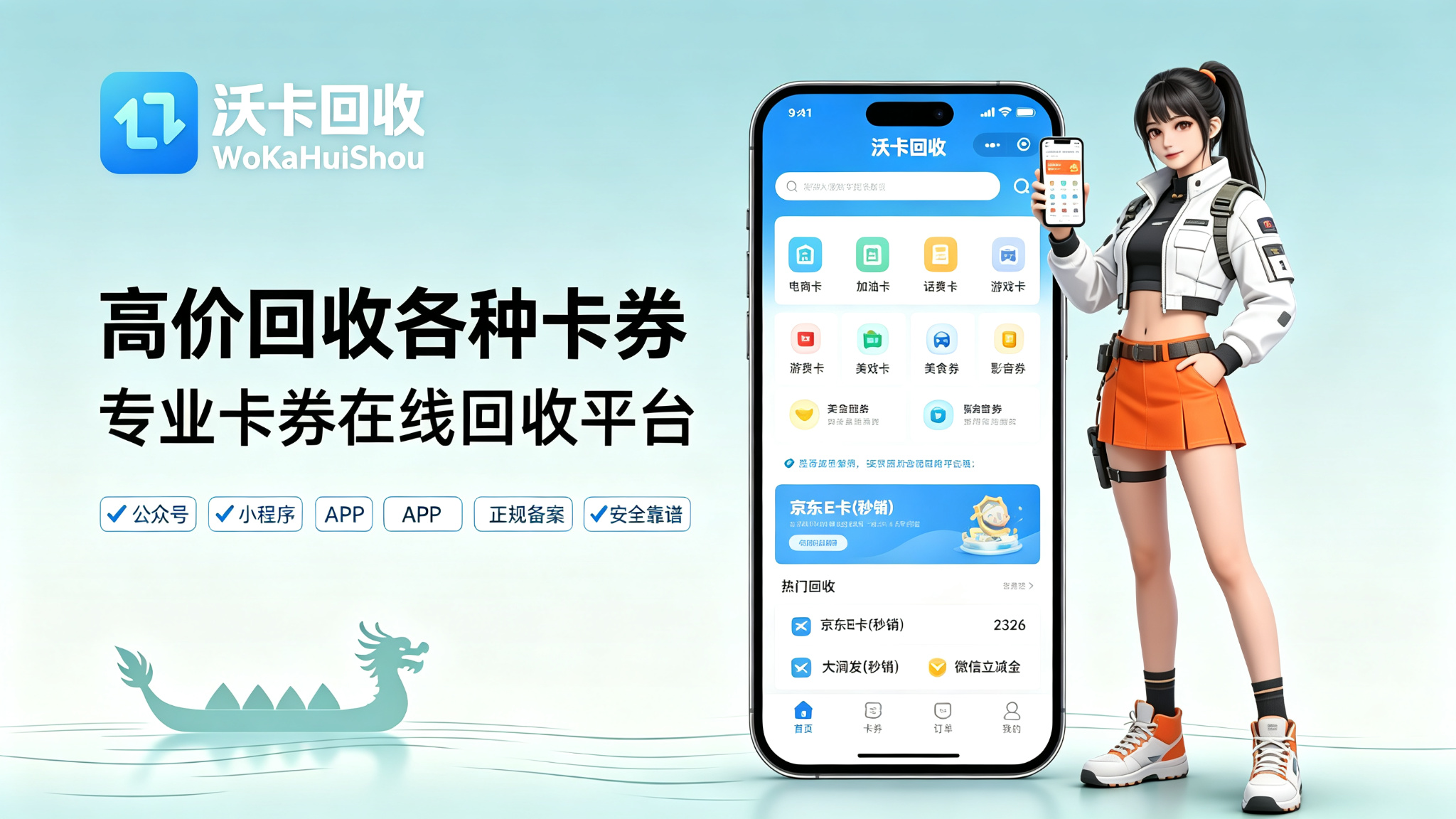 手里那张肯德基礼品卡放了快一年,差点当废卡扔了