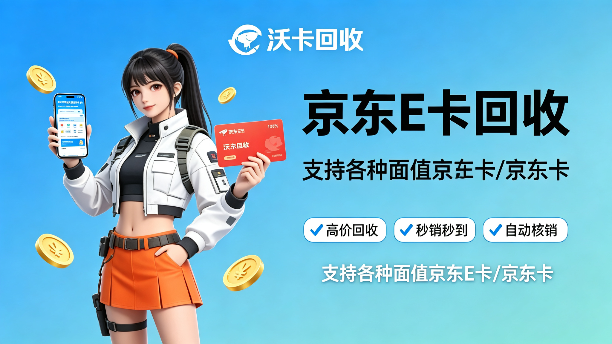 手里三张商超卡堆着没用,我把回收平台全试了一遍