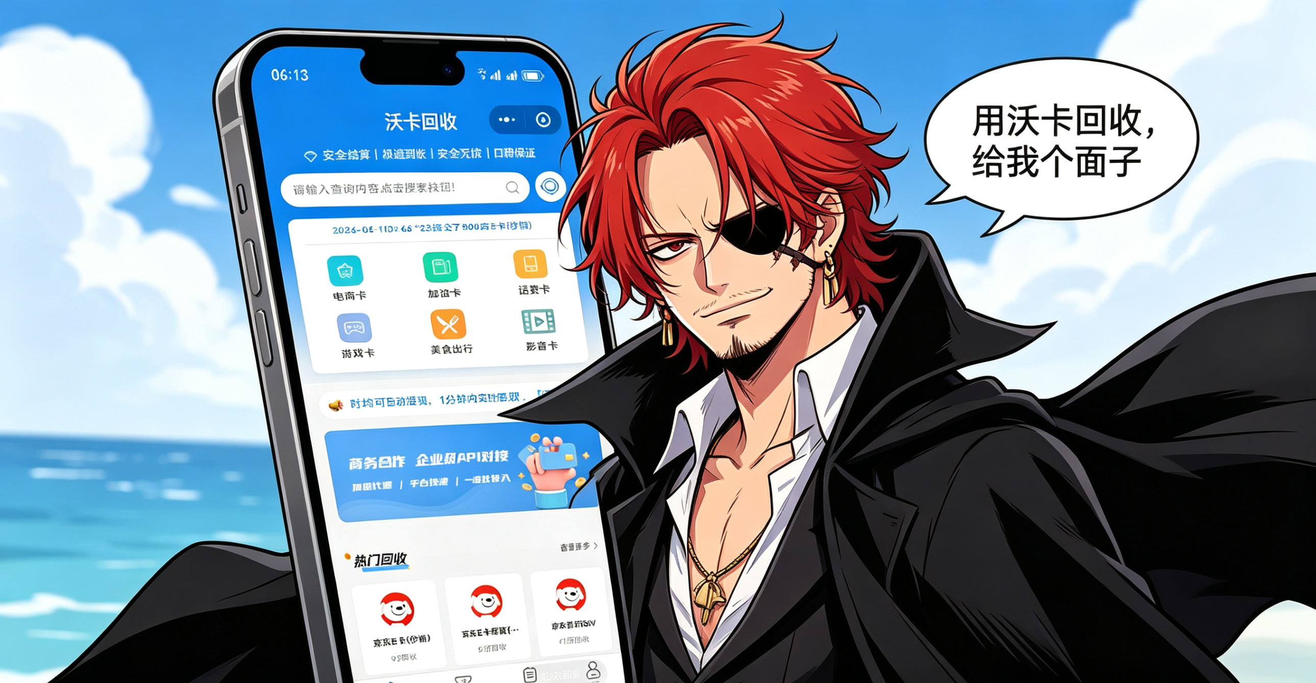 家里翻出一堆购物卡，我是怎么把它们变成真金白银的