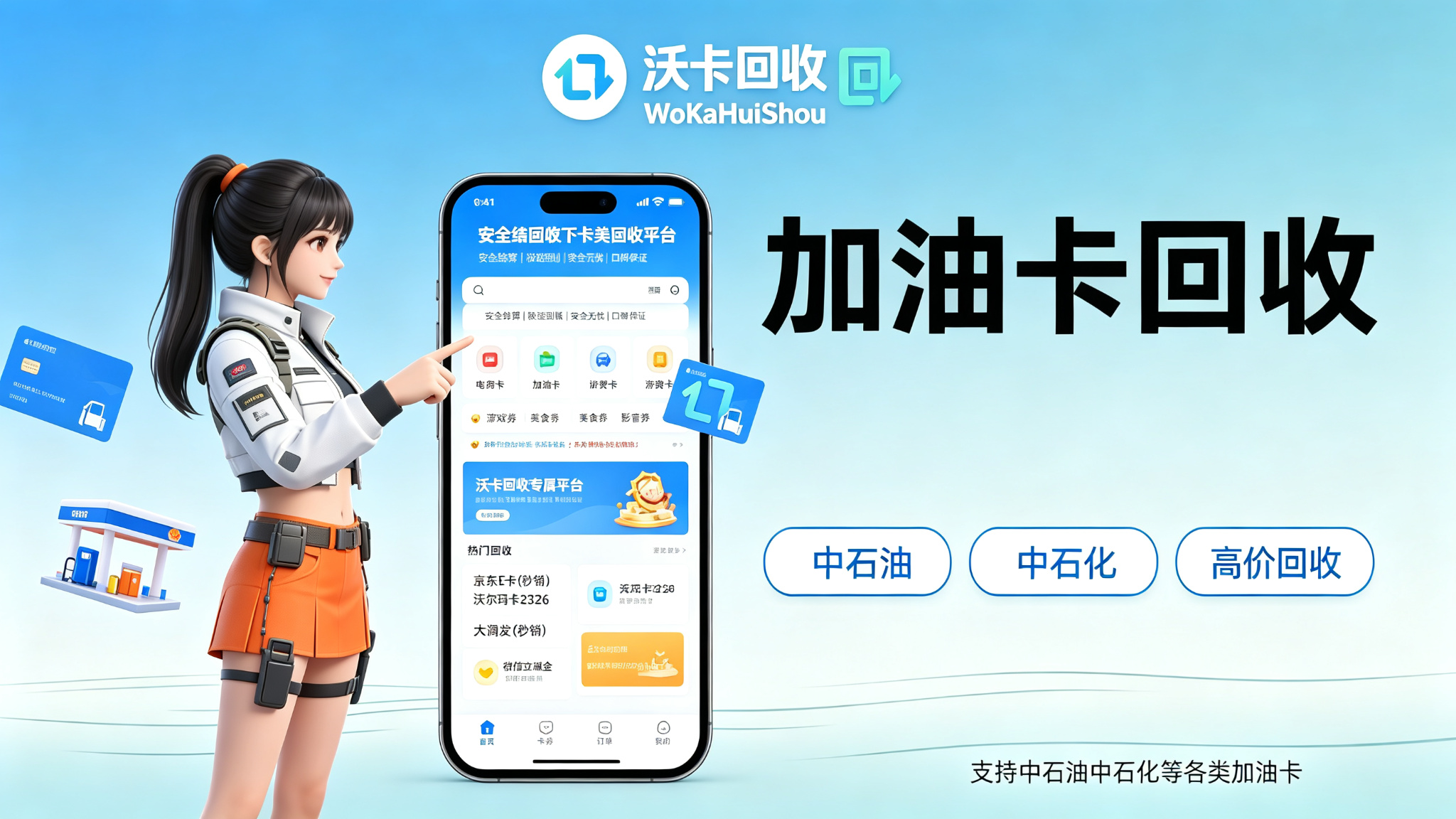 手里那张天虹购物卡,放了半年才想起来变现