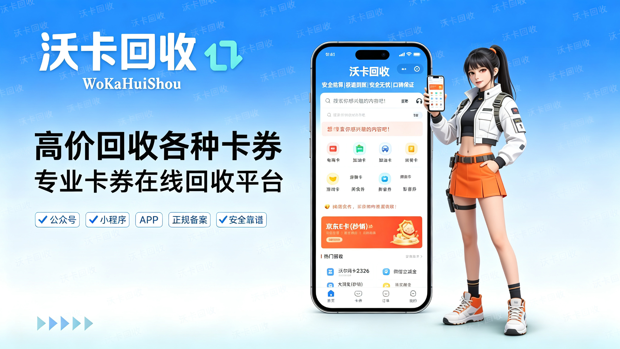 手里那张天虹提货券放了快两个月了,是去年公司搞活动发的,一直没想起来用。后来翻了翻才发现,面值不大,但放着过期就太亏了。