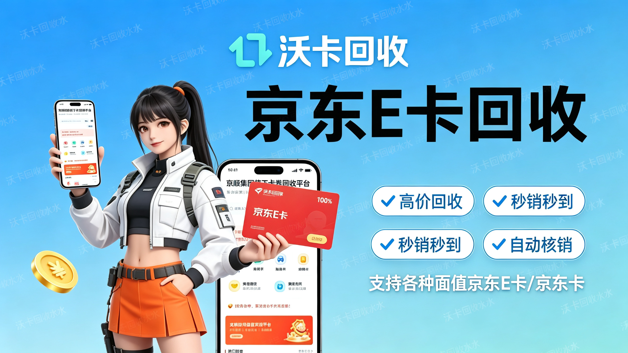 手里那张京东福粒卡快过期了,问了一圈才知道怎么变现