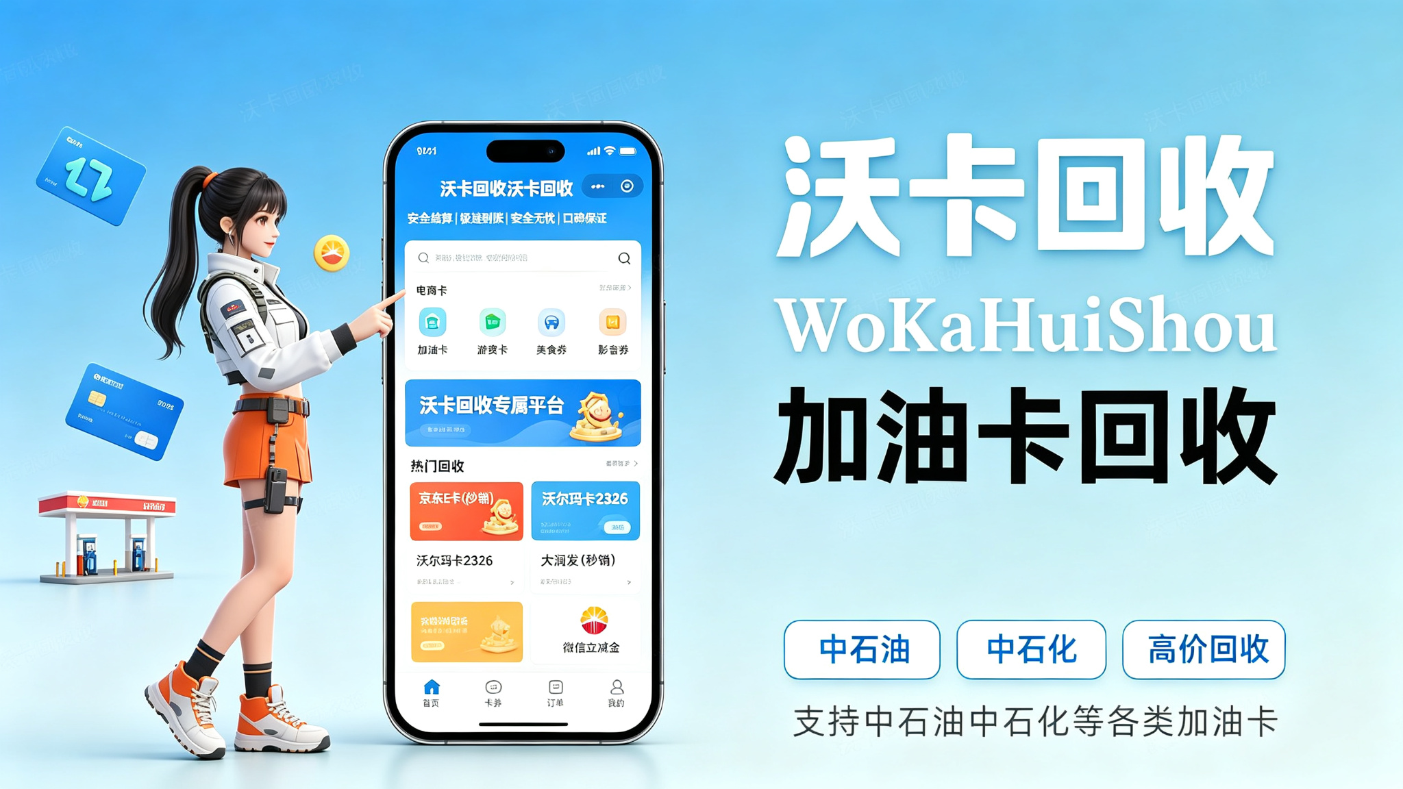 小象超市礼品卡没用上,回收比我想的麻烦不少
