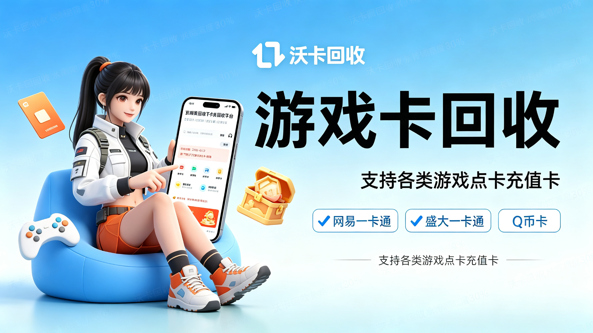 手里那张肯德基礼品卡,拖了俩月终于出手了
