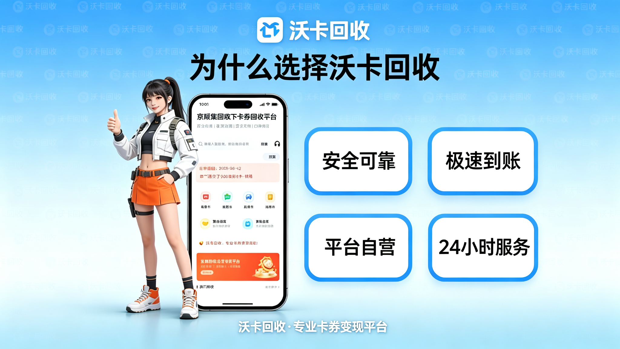 手里那张携程任我行卡躺了快一年，差点直接放过期