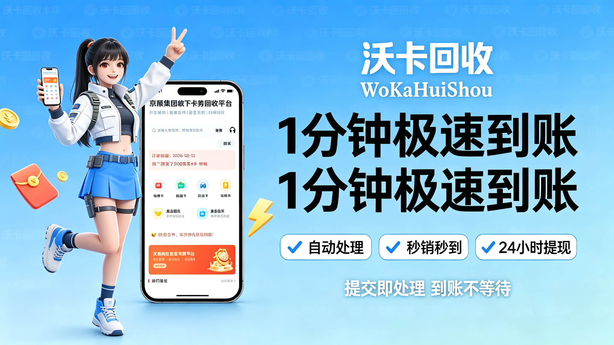元祖食品卡放着也是过期,回收价比我想的高一点