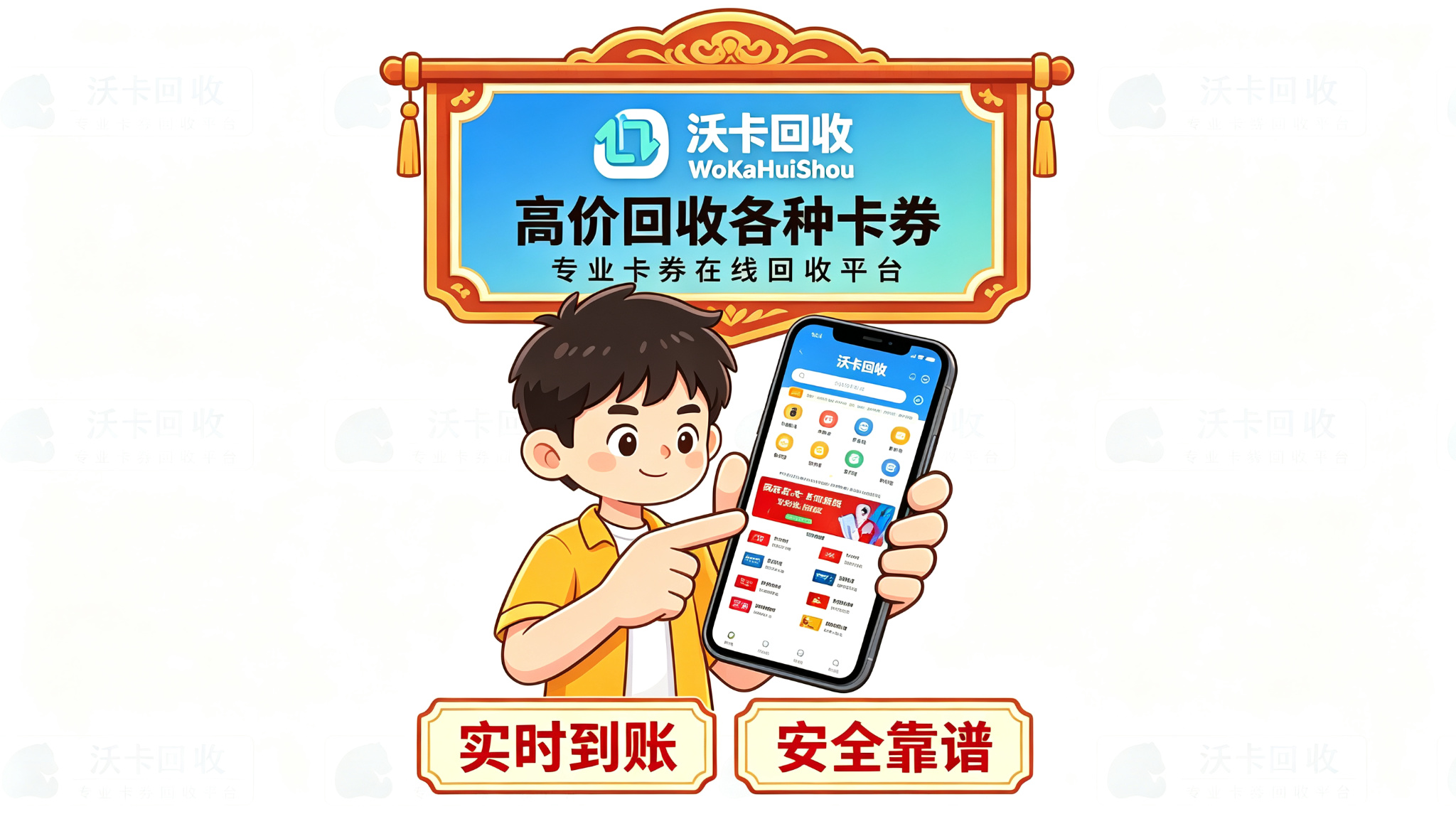 大润发购物卡放了大半年,前几天终于把它出手了