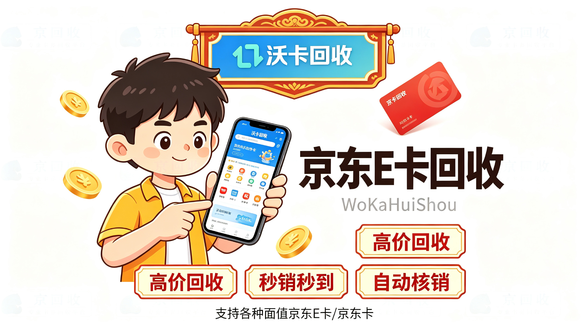 手里那张沃尔玛购物卡过期前一周才想起来用