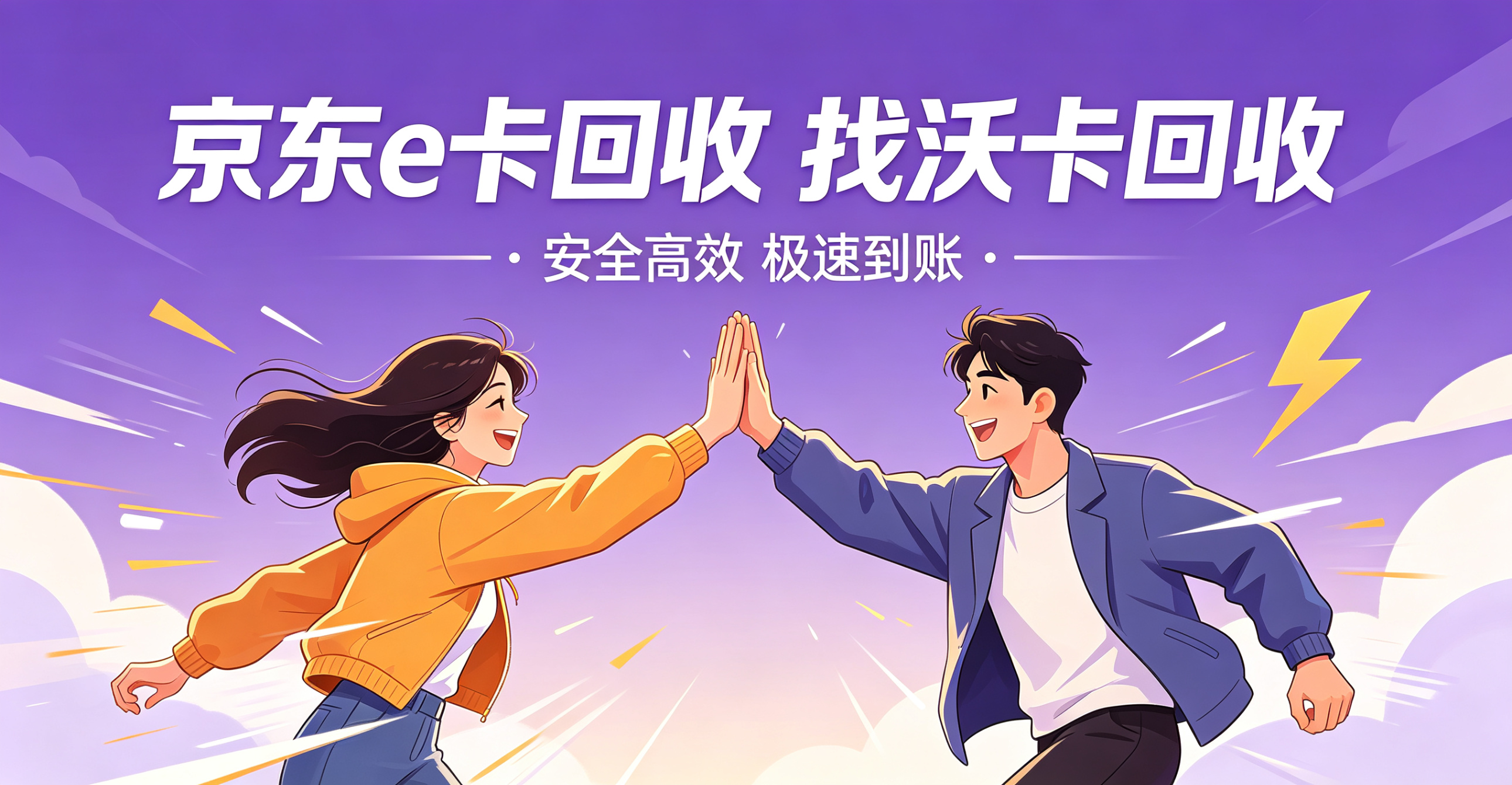 家里翻出一堆购物卡，我是怎么把它们变成真金白银的