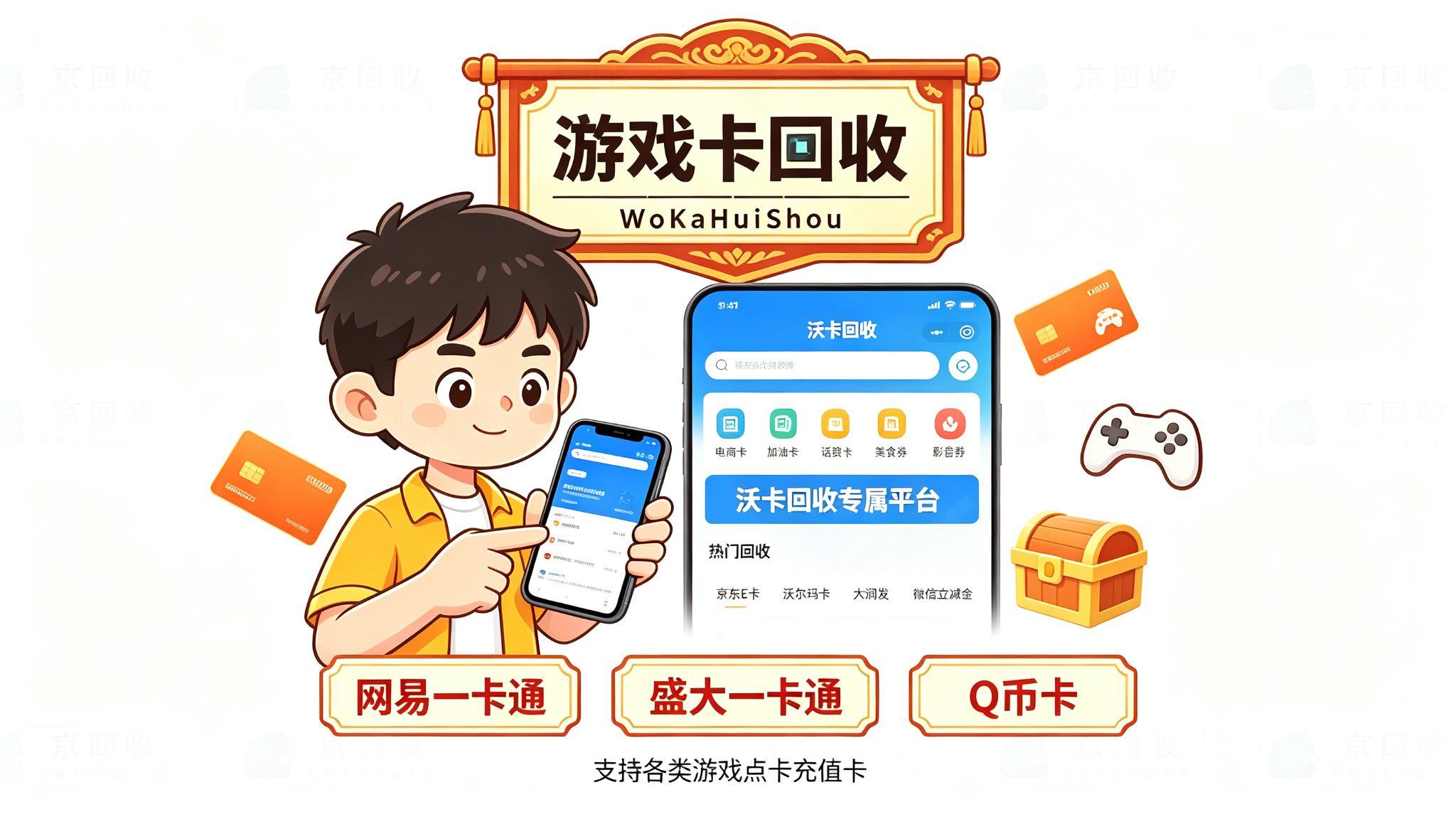 手里那张万齐福礼卡放了大半年,再不换钱真过期了