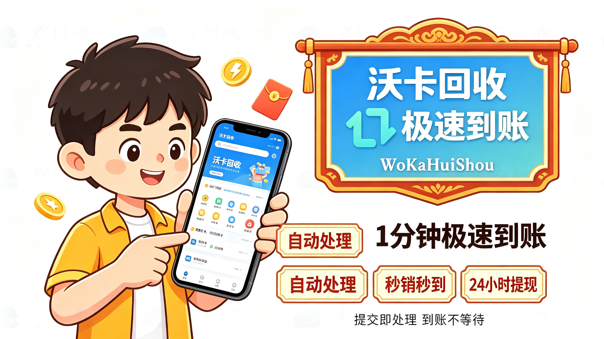 手里那张移动话费卡,拖了两个月才想起来处理