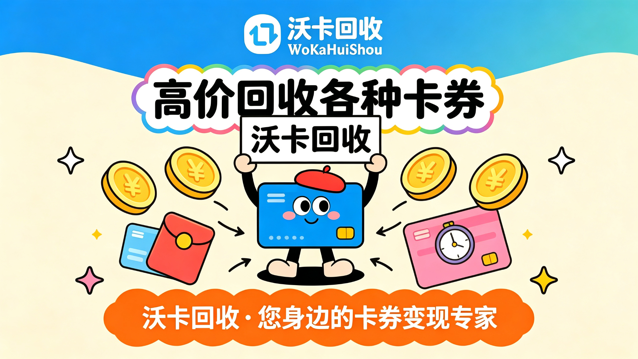 淘票票乐影卡闲置半年没看场电影,换钱时才发现差价这么大