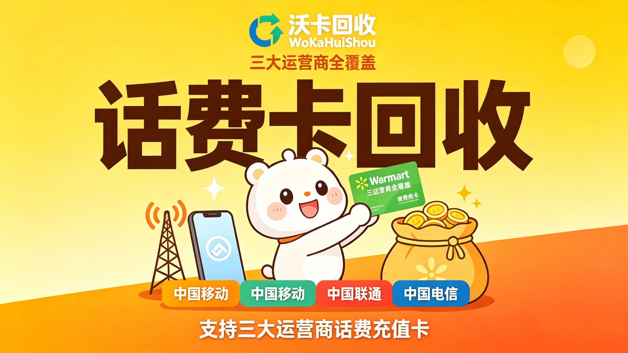 手里三张购物卡快过期了，挂闲鱼根本没人问