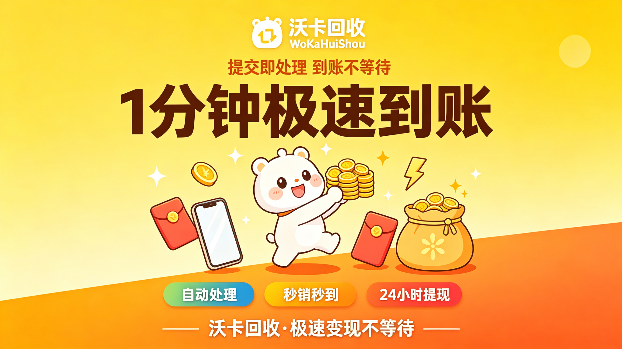 平和堂购物卡还剩八百多元,我问了一圈差点被低价收走