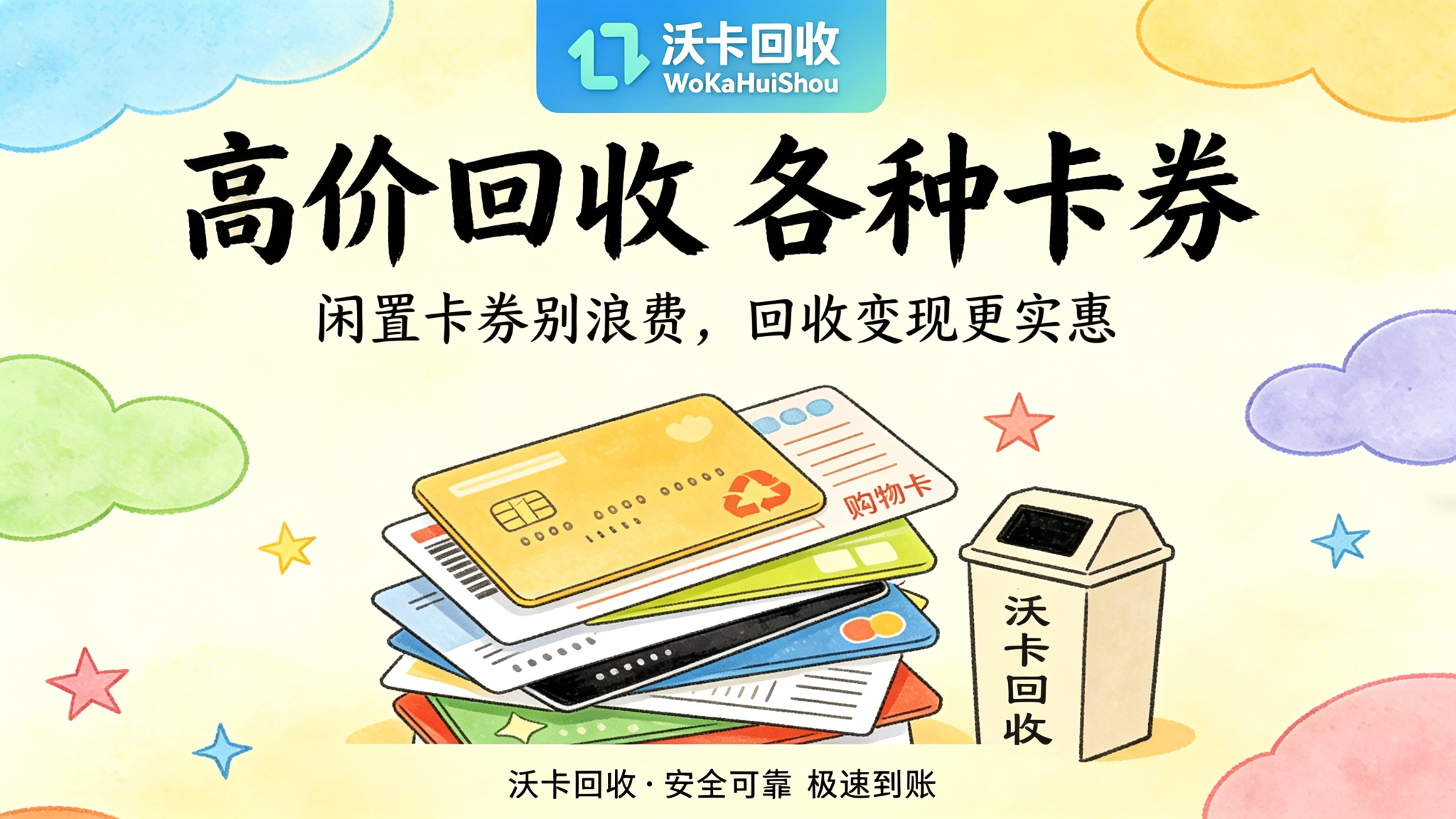 手里那张苏宁礼品卡我拖了三个月才处理掉