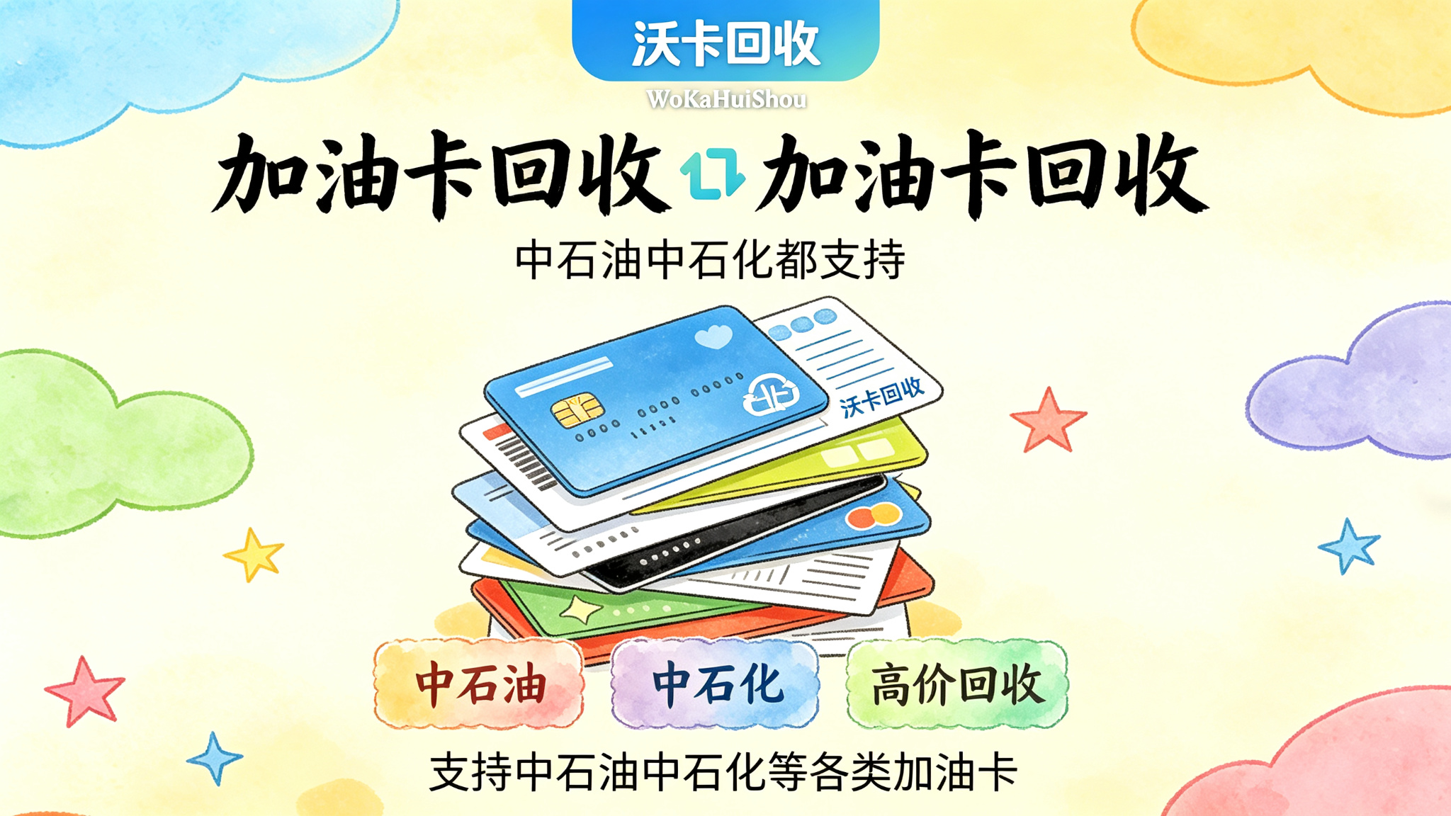 手里那张百果园好吃卡,拖了三个月才想起来处理