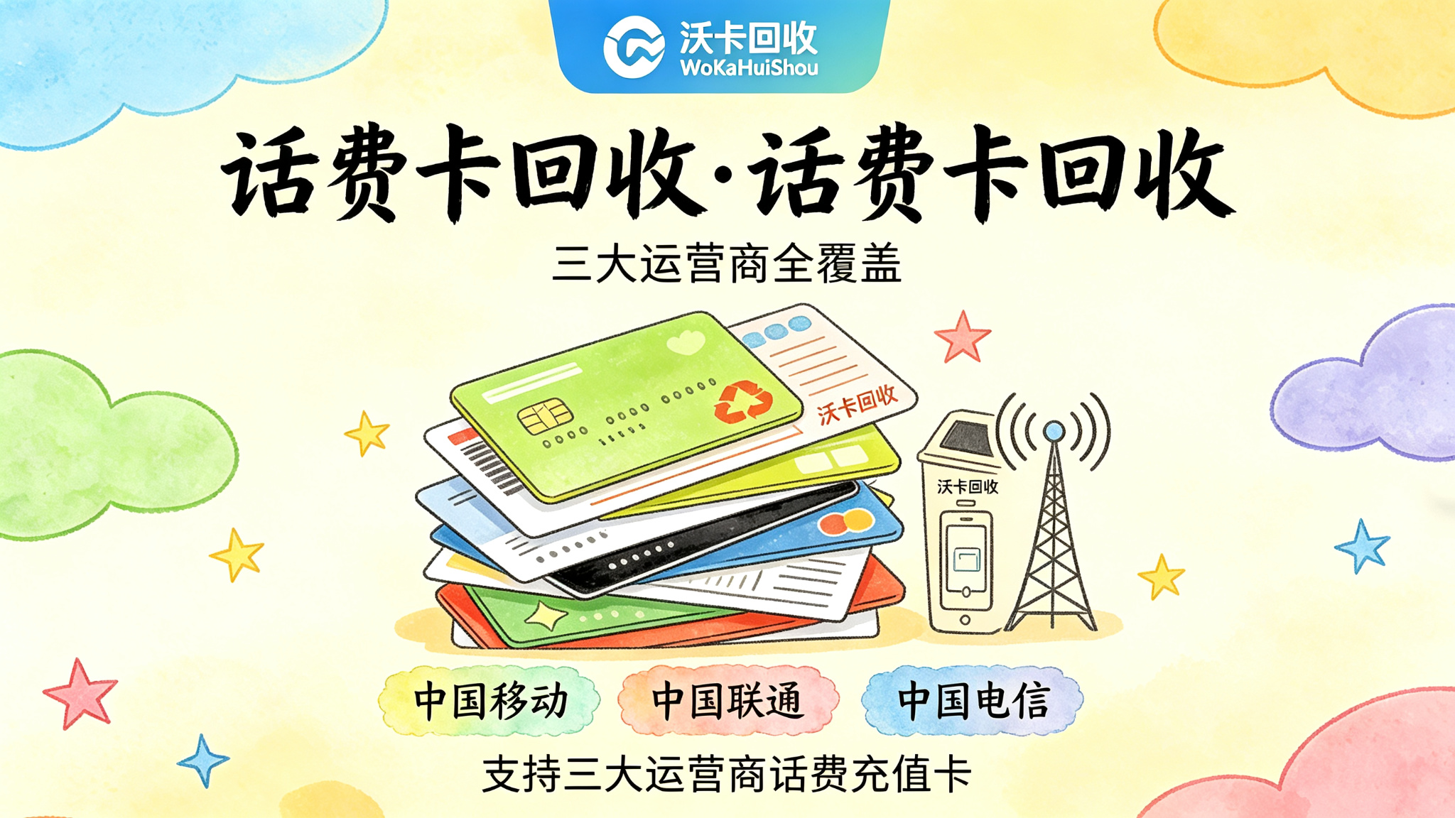手里三张本来生活卡过期了一张，剩下两张我赶紧处理了