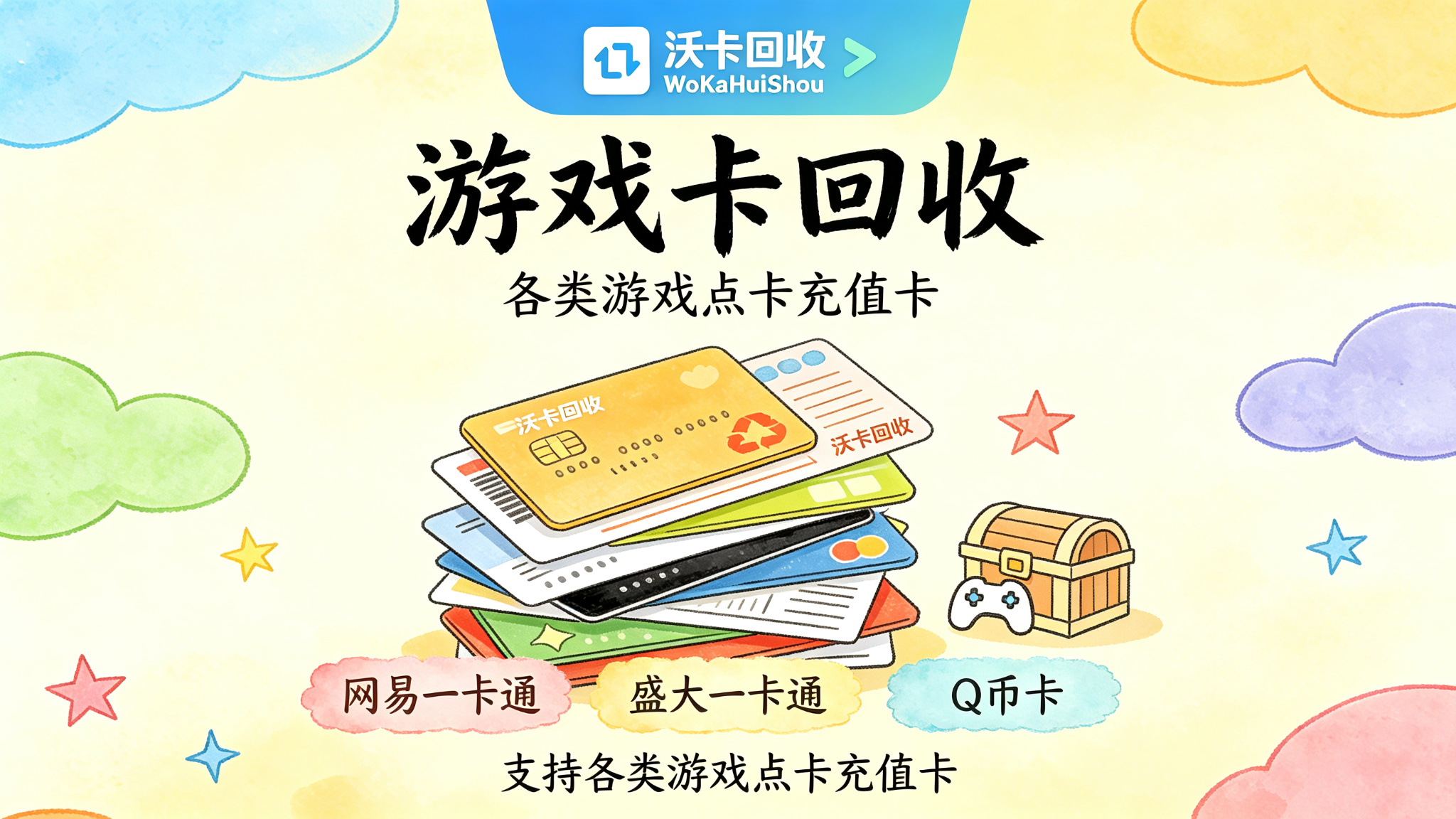 手里那张中央商场购物卡,拖了三个月才舍得出手