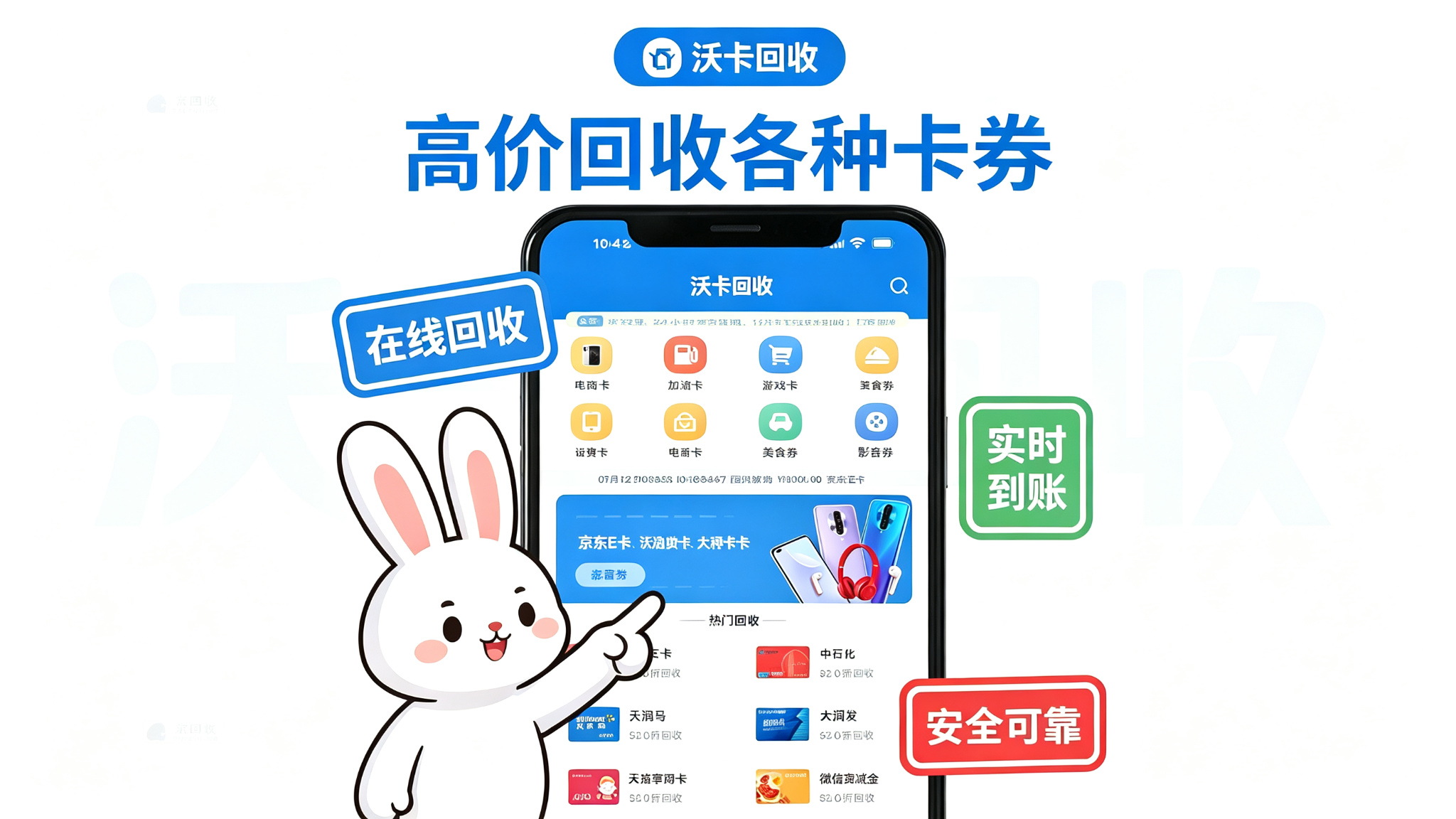 手里那张天虹提货券放了快两个月了,是去年公司搞活动发的,一直没想起来用。后来翻了翻才发现,面值不大,但放着过期就太亏了。