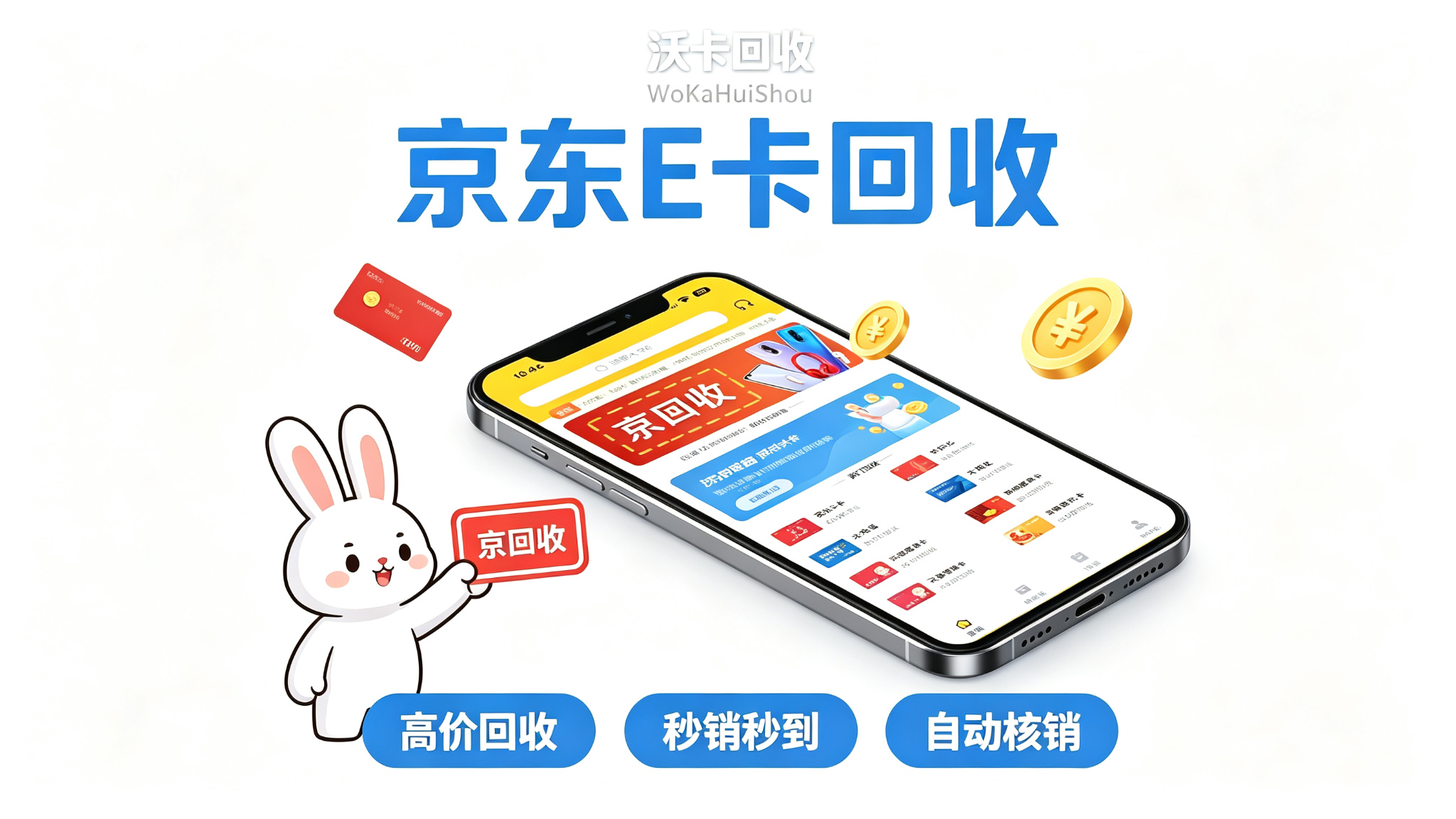 手里那张资和信商通卡放了大半年了,最早是公司发的中秋福利,里面有八百块。当时觉得挺实用的,毕竟公司楼下就有合作商户,吃顿饭、买点日用品都能刷。结果用了一次之后才发现,能用的店越来越少,好多以前合作的都下架了,卡里还剩六百多就这么一直躺着。