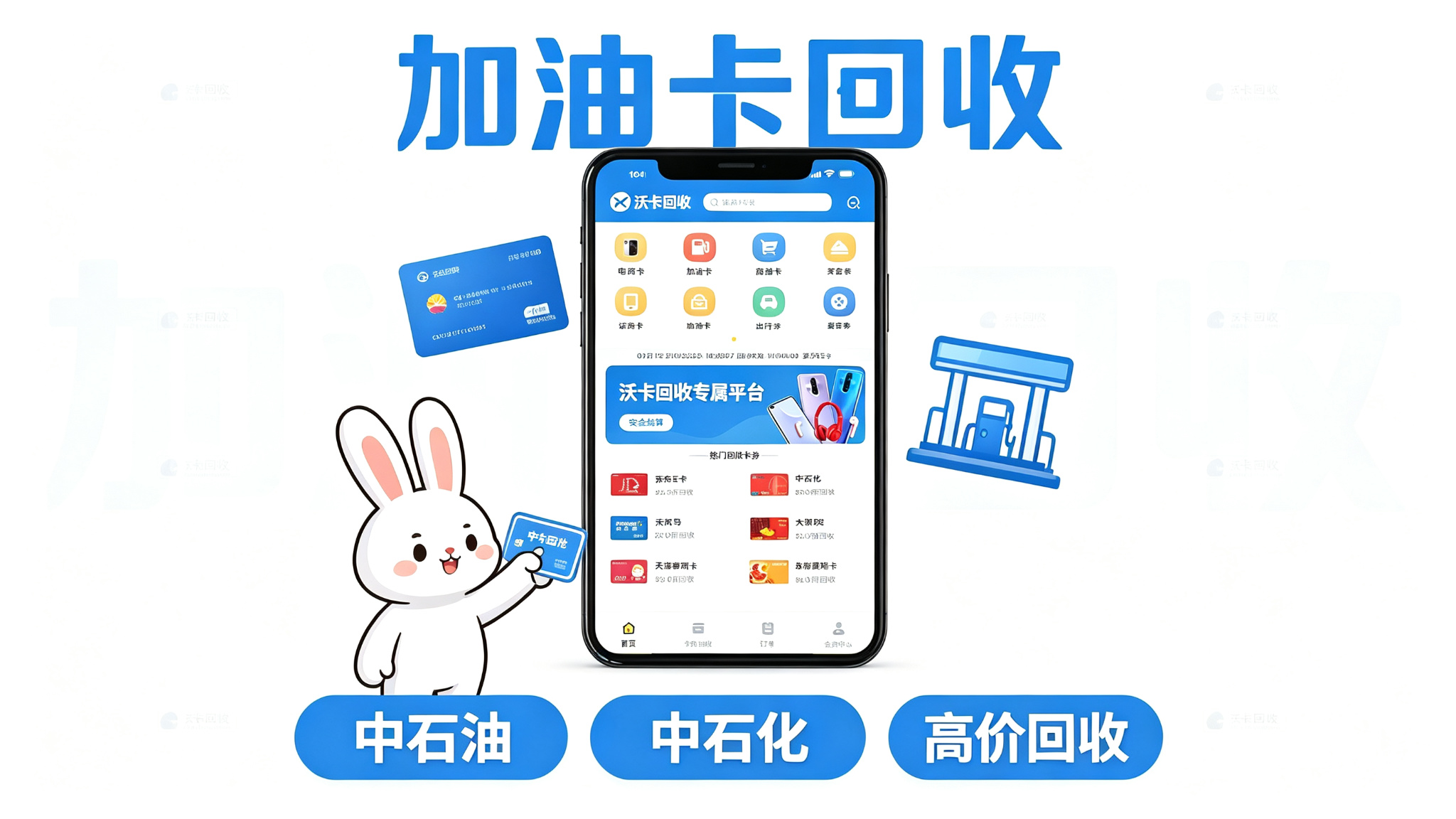 手里那张美团礼品卡过期前一周，我才着急找人回收