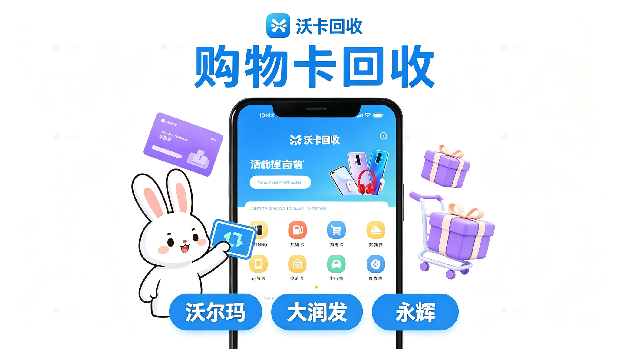 手里那张麦当劳代金券放了俩月,不换钱真浪费
