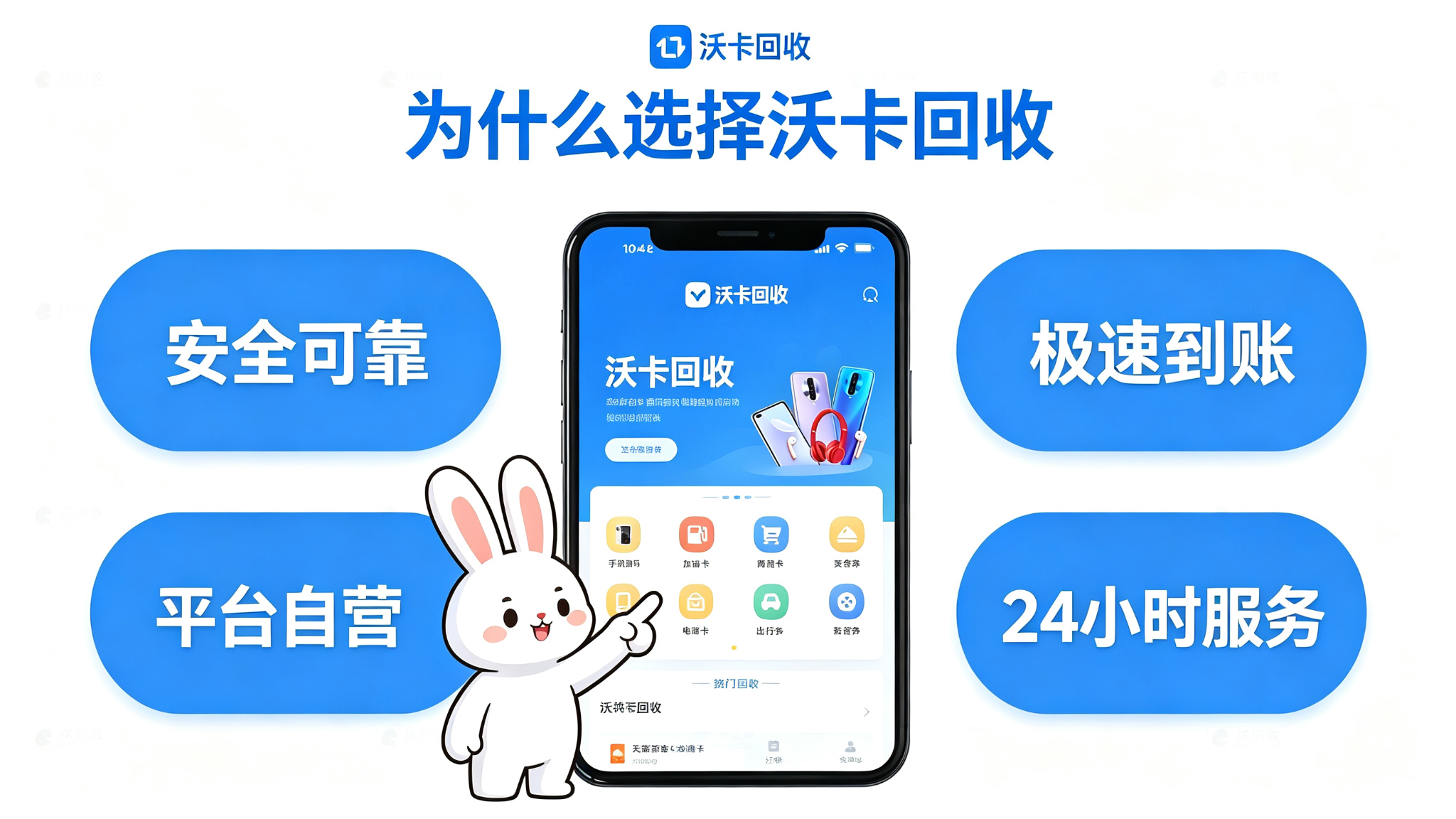 汉购通卡放了小半年,前几天终于狠下心把它处理了
