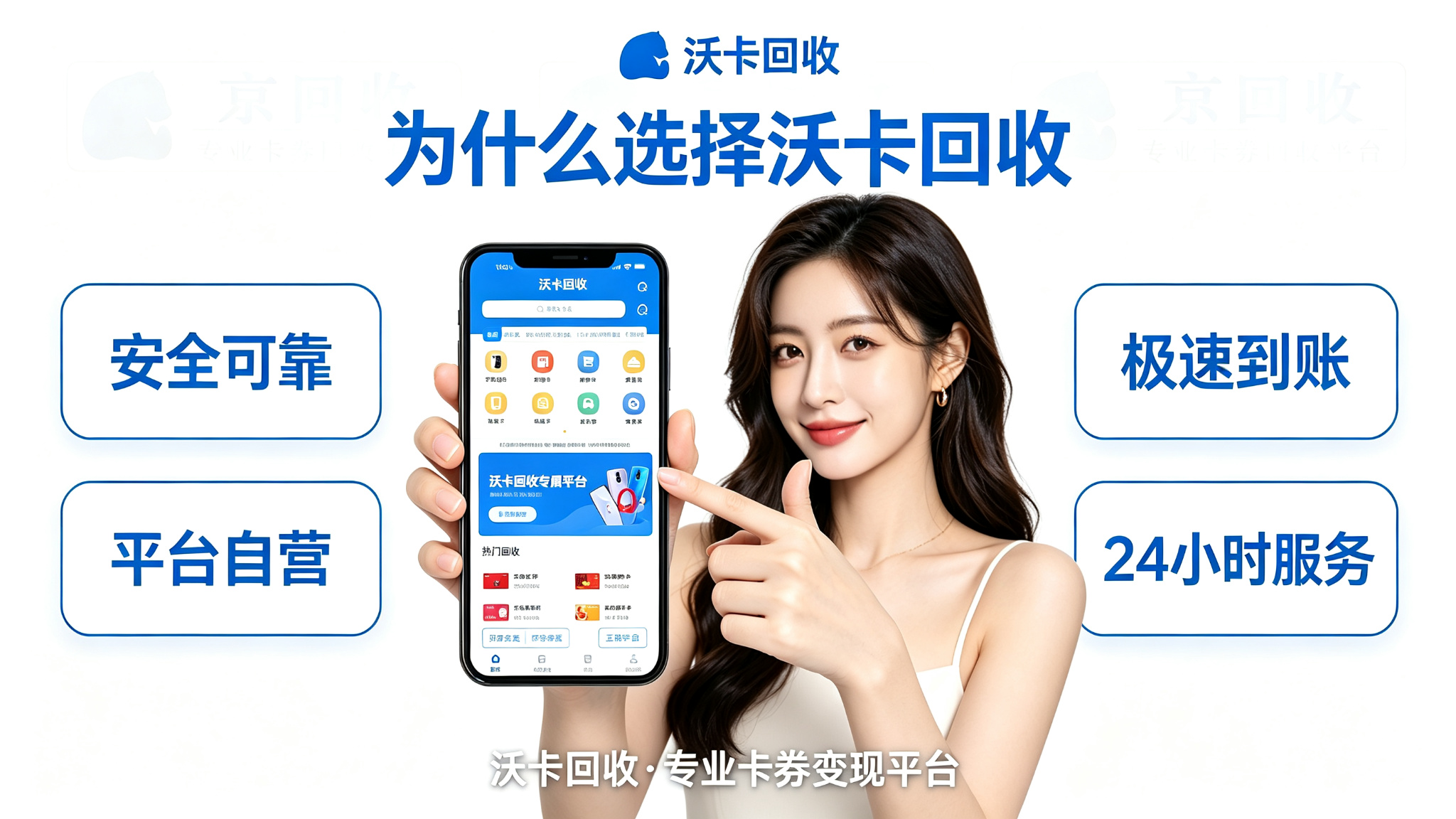 手里那张关爱通卡放了仨月,最后还是换成了现金