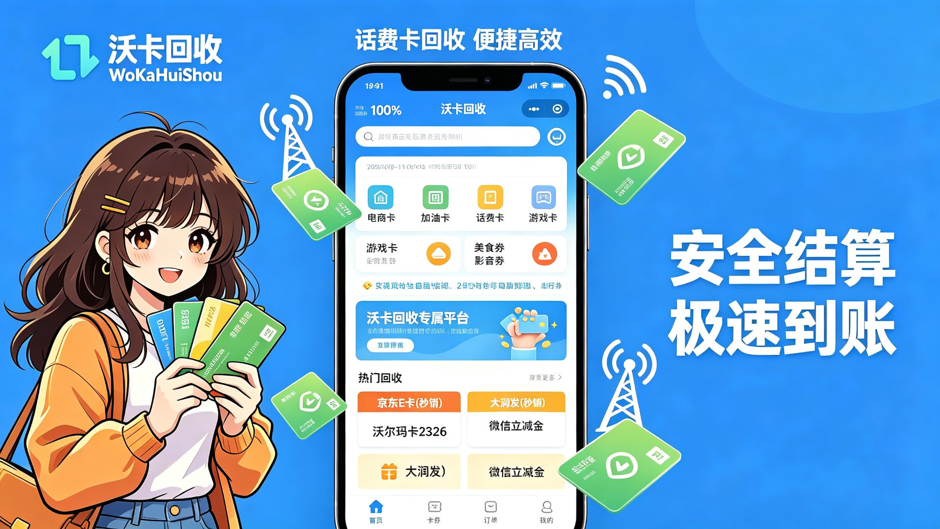 中央商场购物卡里的钱怎么转出来?三步搞定不绕弯