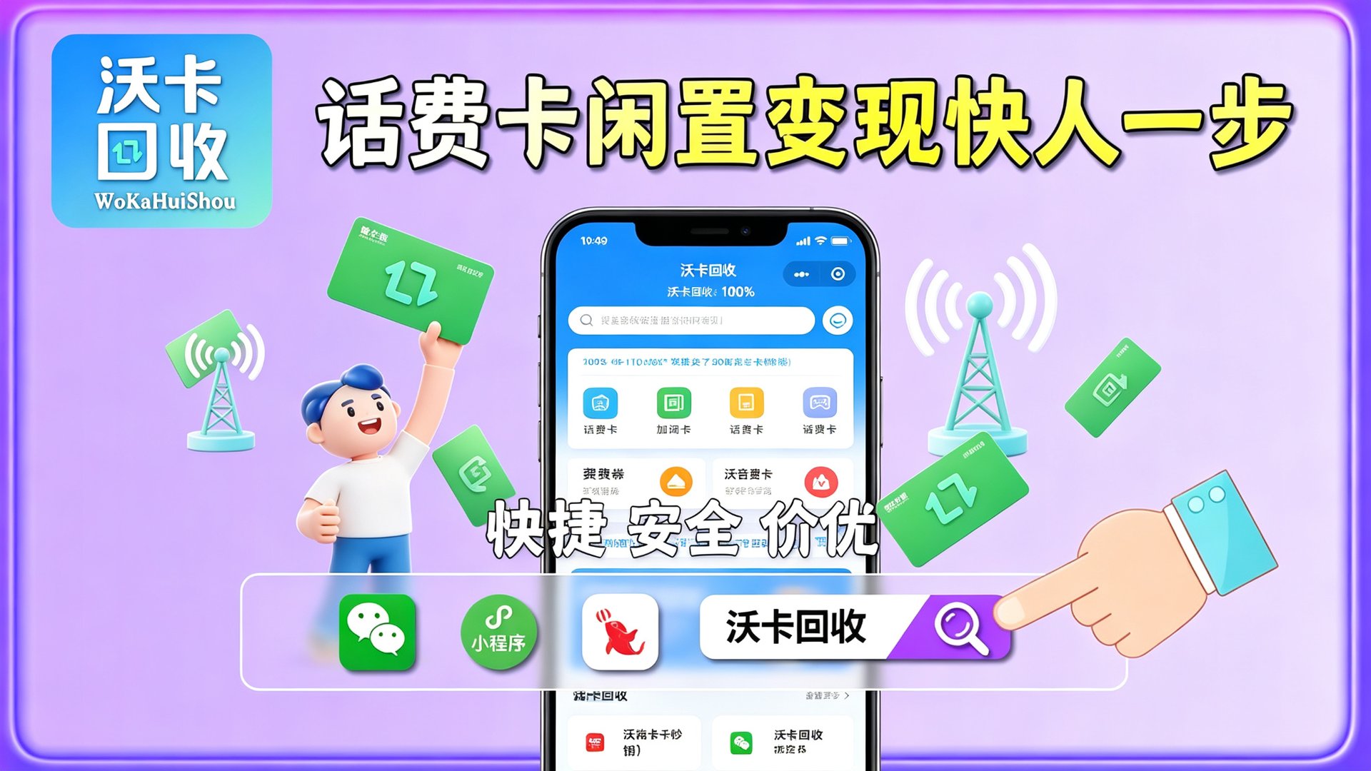沃尔玛礼品卡放着也是放着，干脆变现算了