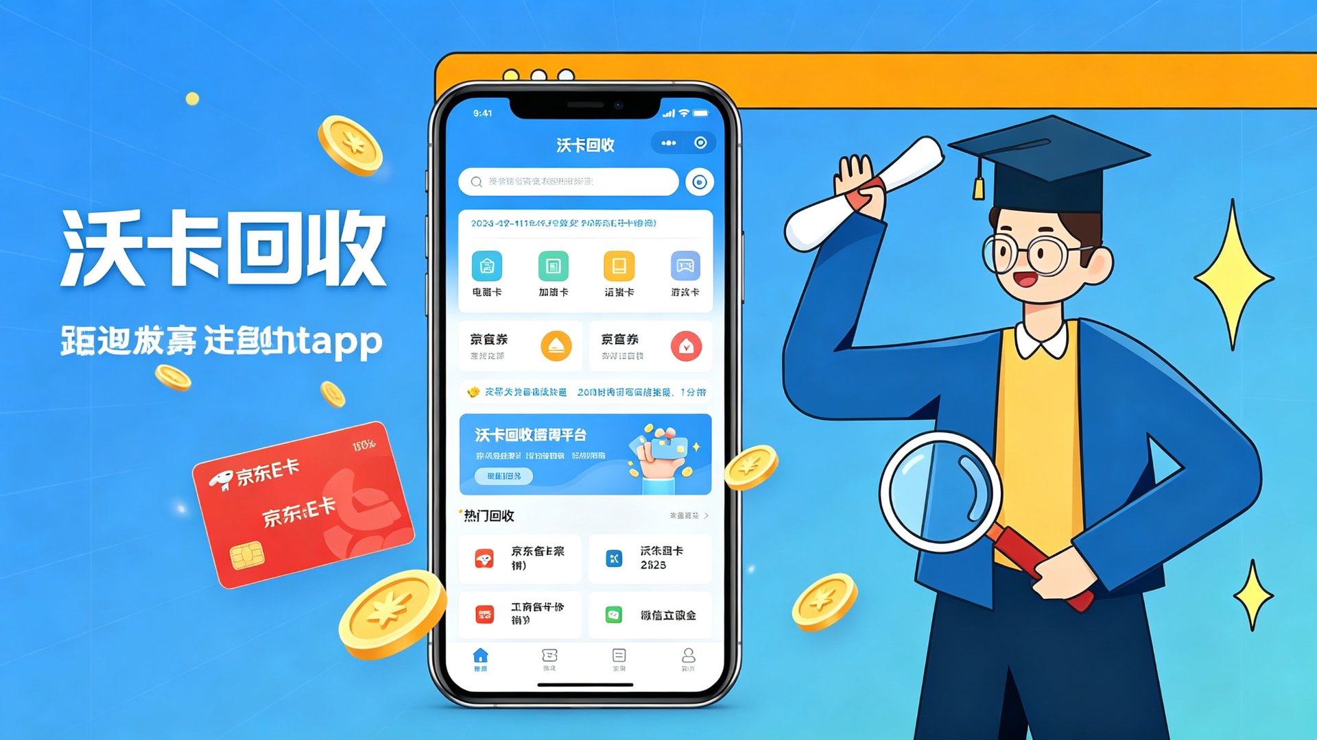 分期乐额度到底能找谁变现?我对比了 5 个平台后的真实记录