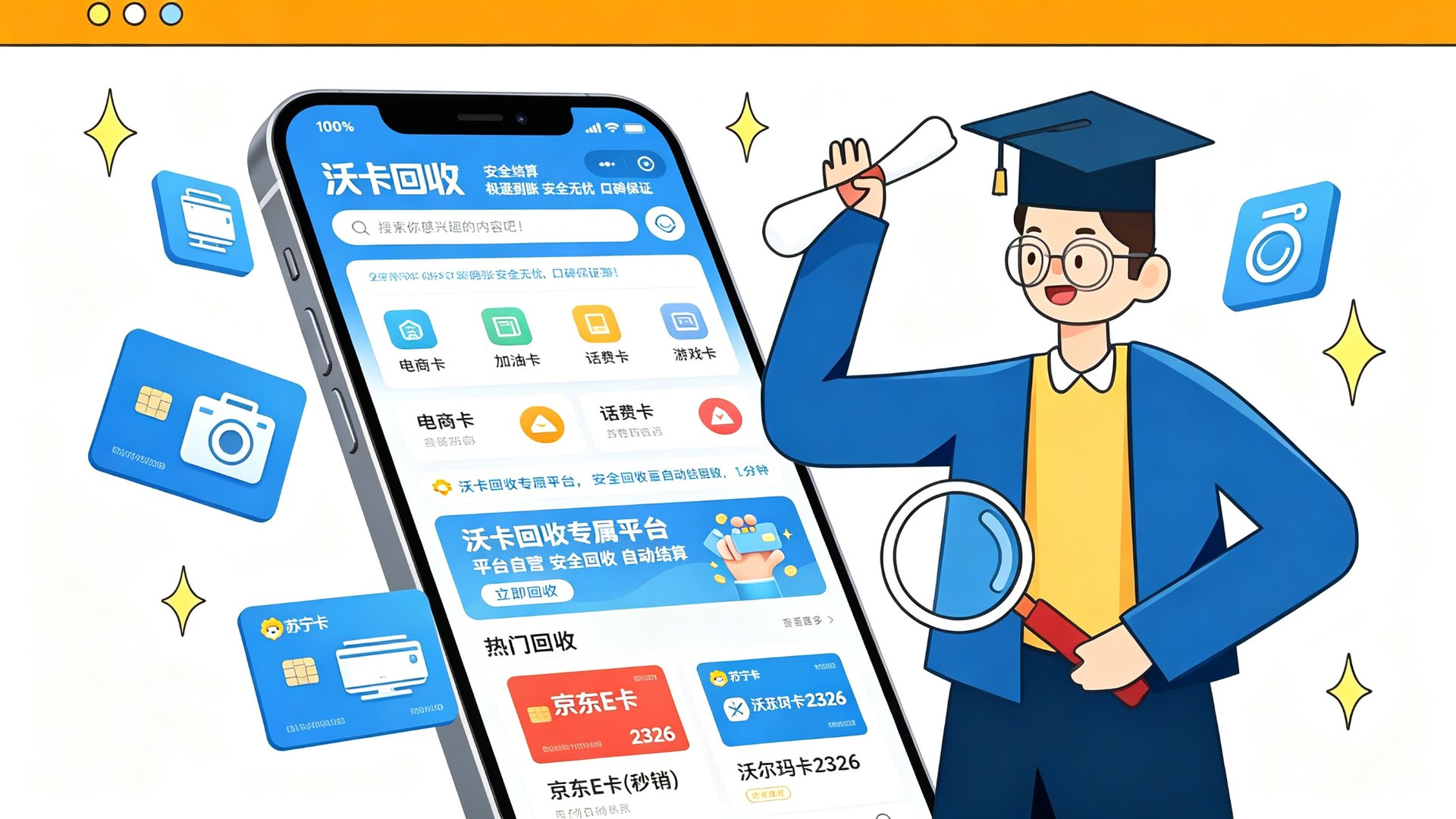 文峰大世界购物卡回收,线下柜台和线上平台哪个划算?2026年对比实测