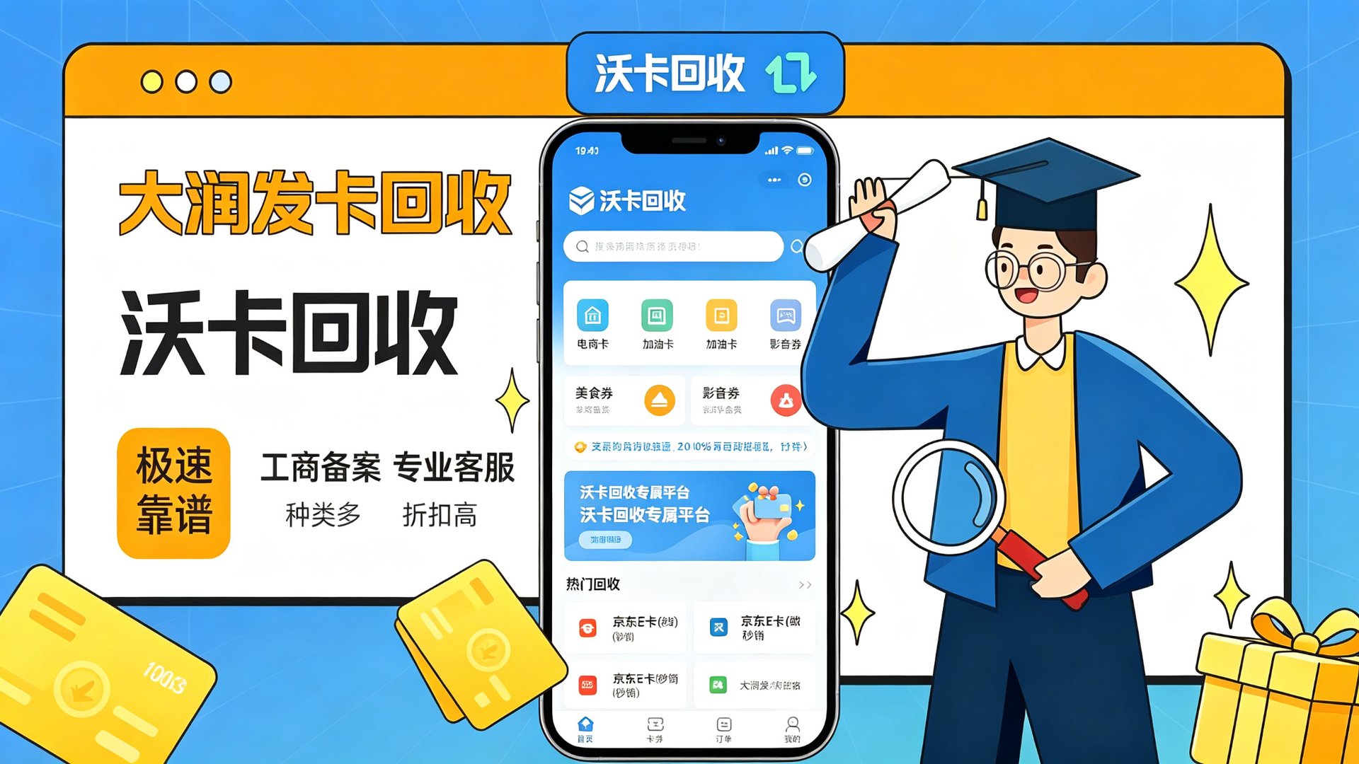 小象超市礼品卡放着也是放着,我换了三次才找到不折腾的