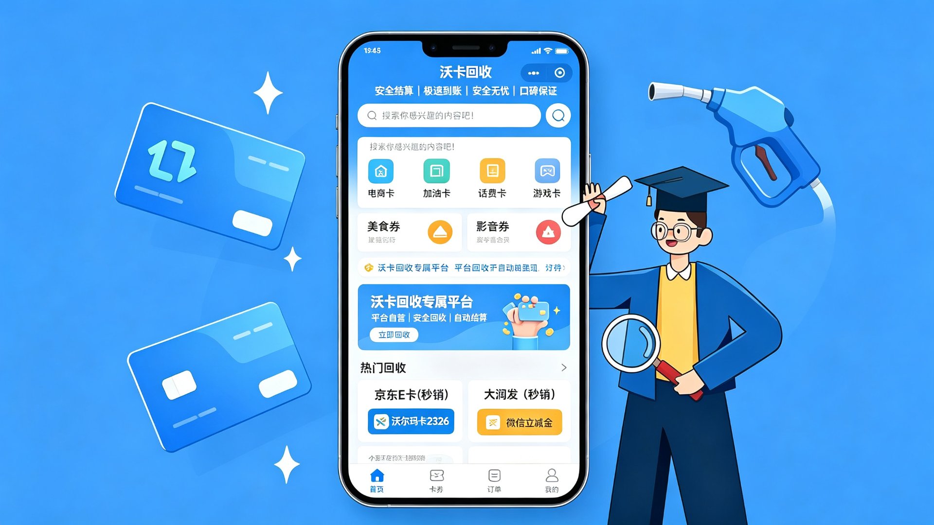 手里那张猫享卡过期两个月了，我才想着变现