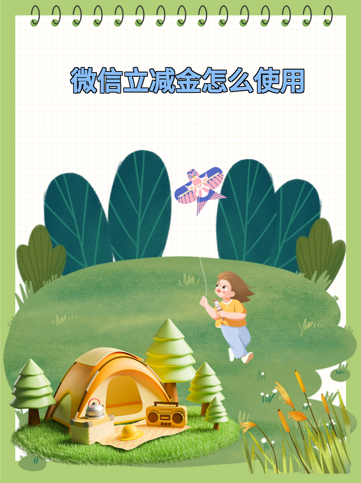 天虹卡回收哪种方式到账快？我把三种渠道都试了一遍