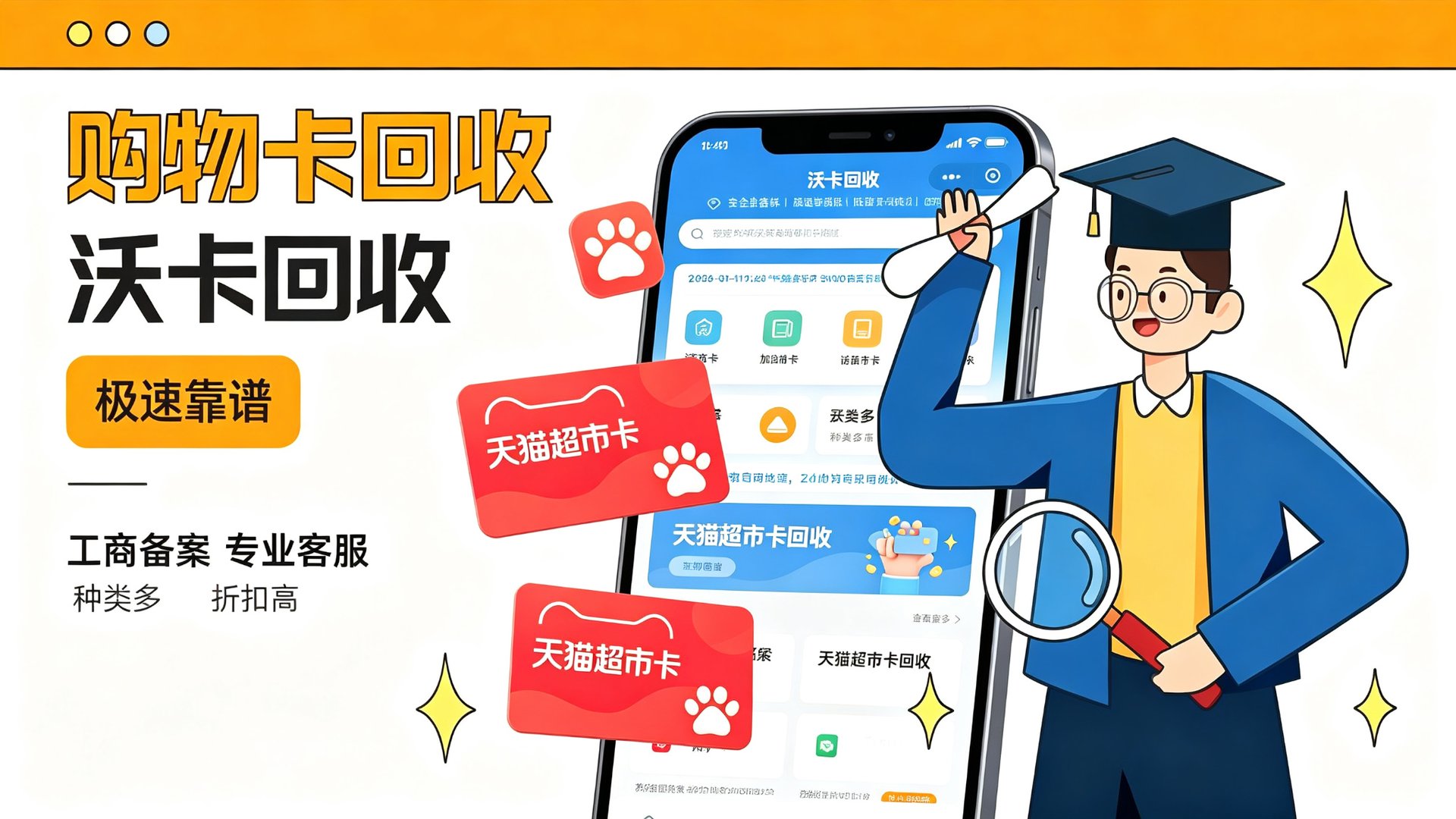 联通话费卡闲置怎么办?三种处理方式对比回款速度 | 沃卡回收