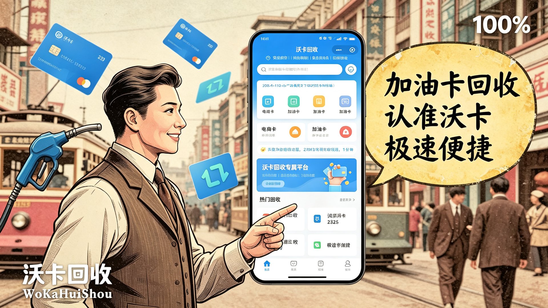 手里那张汇元易达卡快过期了，再不处理就白瞎了