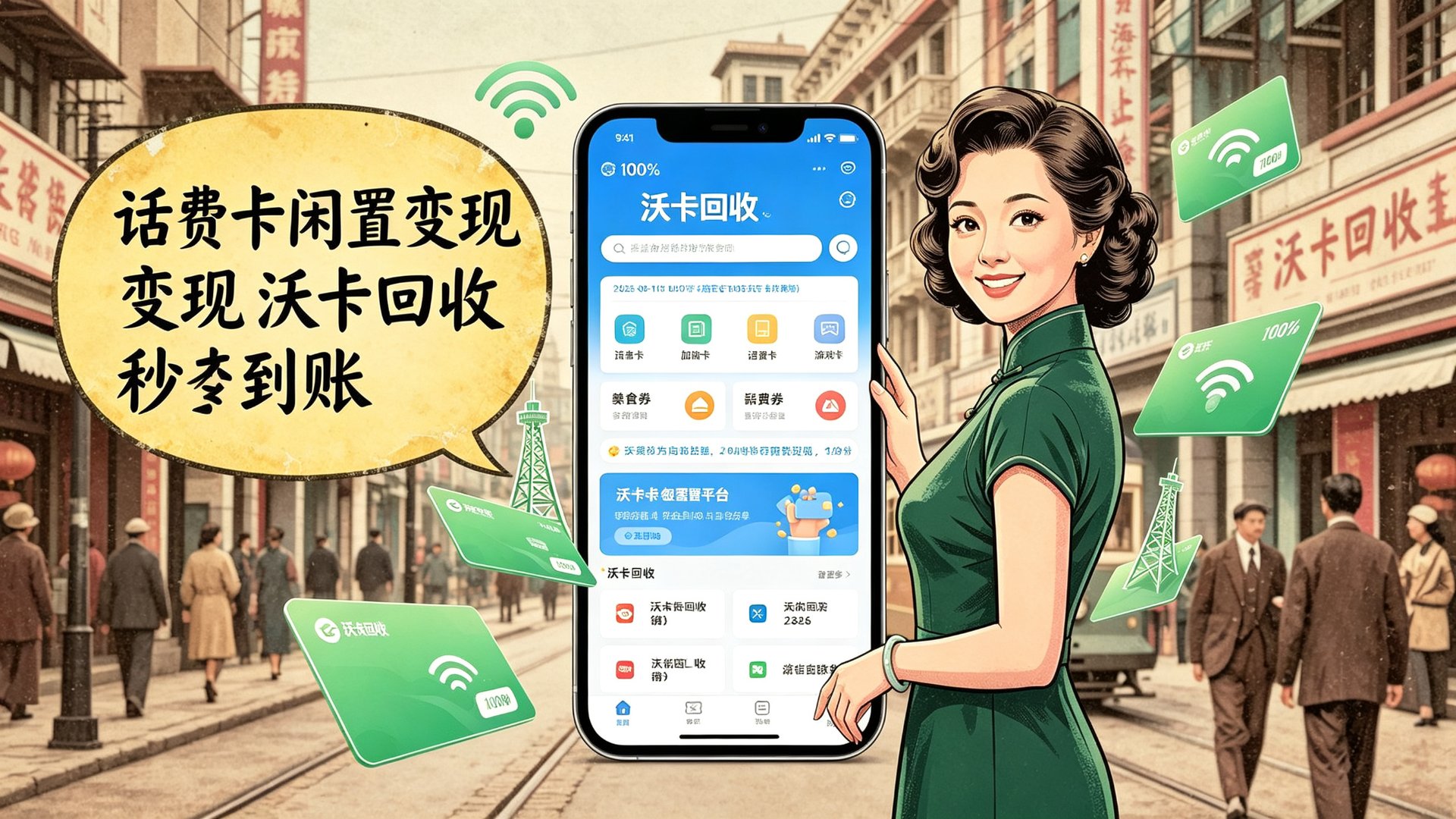 手里那张汇元易达卡快过期了，再不处理就白瞎了