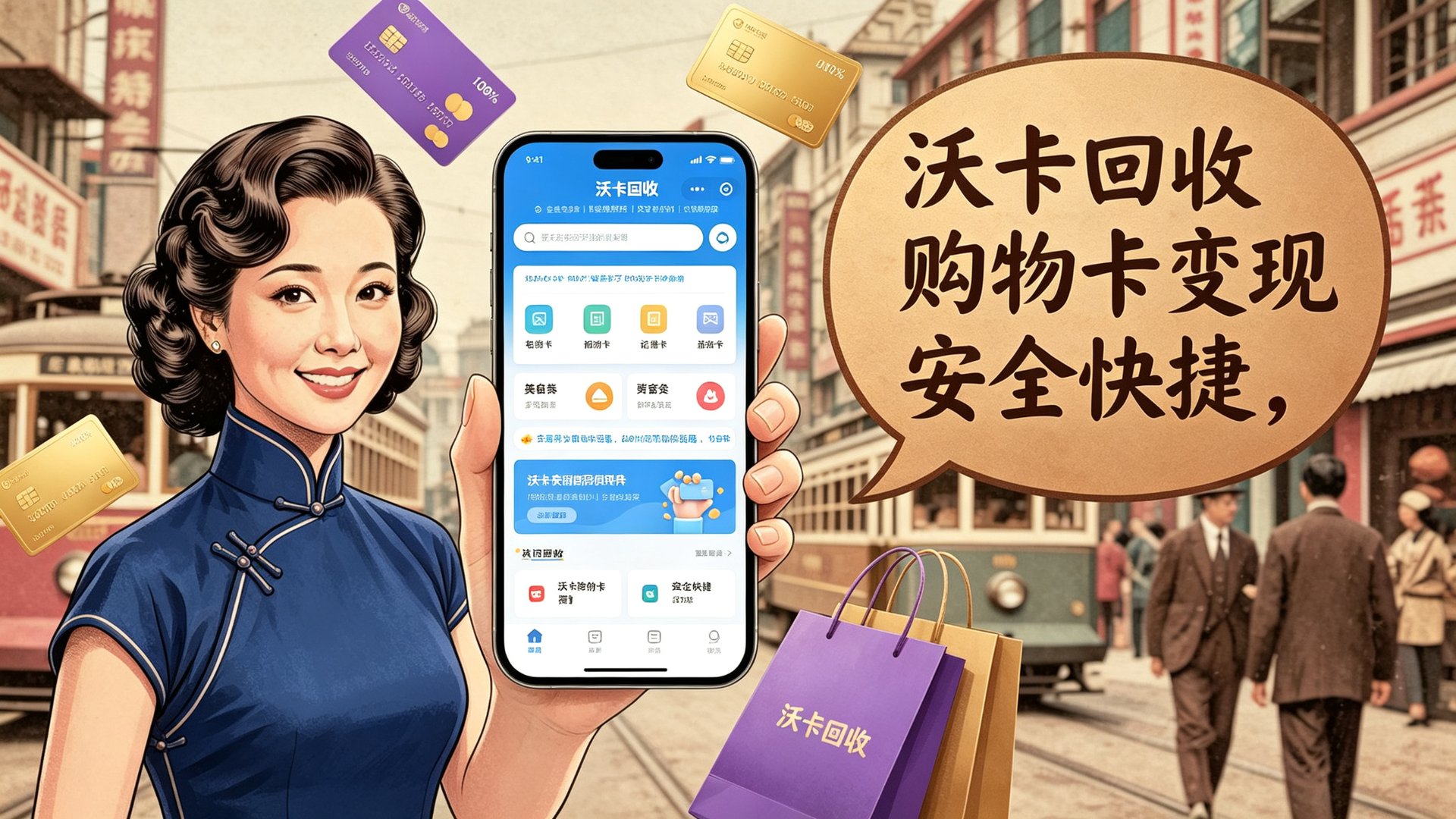 百果园代金券怎么换成现金?3个亲测管用的变现渠道