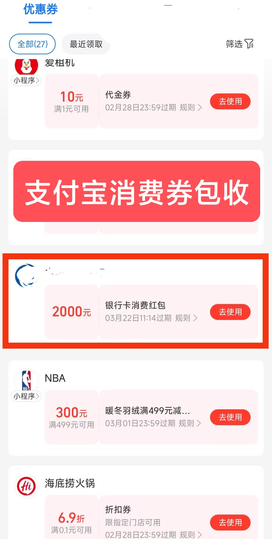 京东e卡、沃尔玛购物卡别再压箱底了！三种变现路子，我帮你摸透了