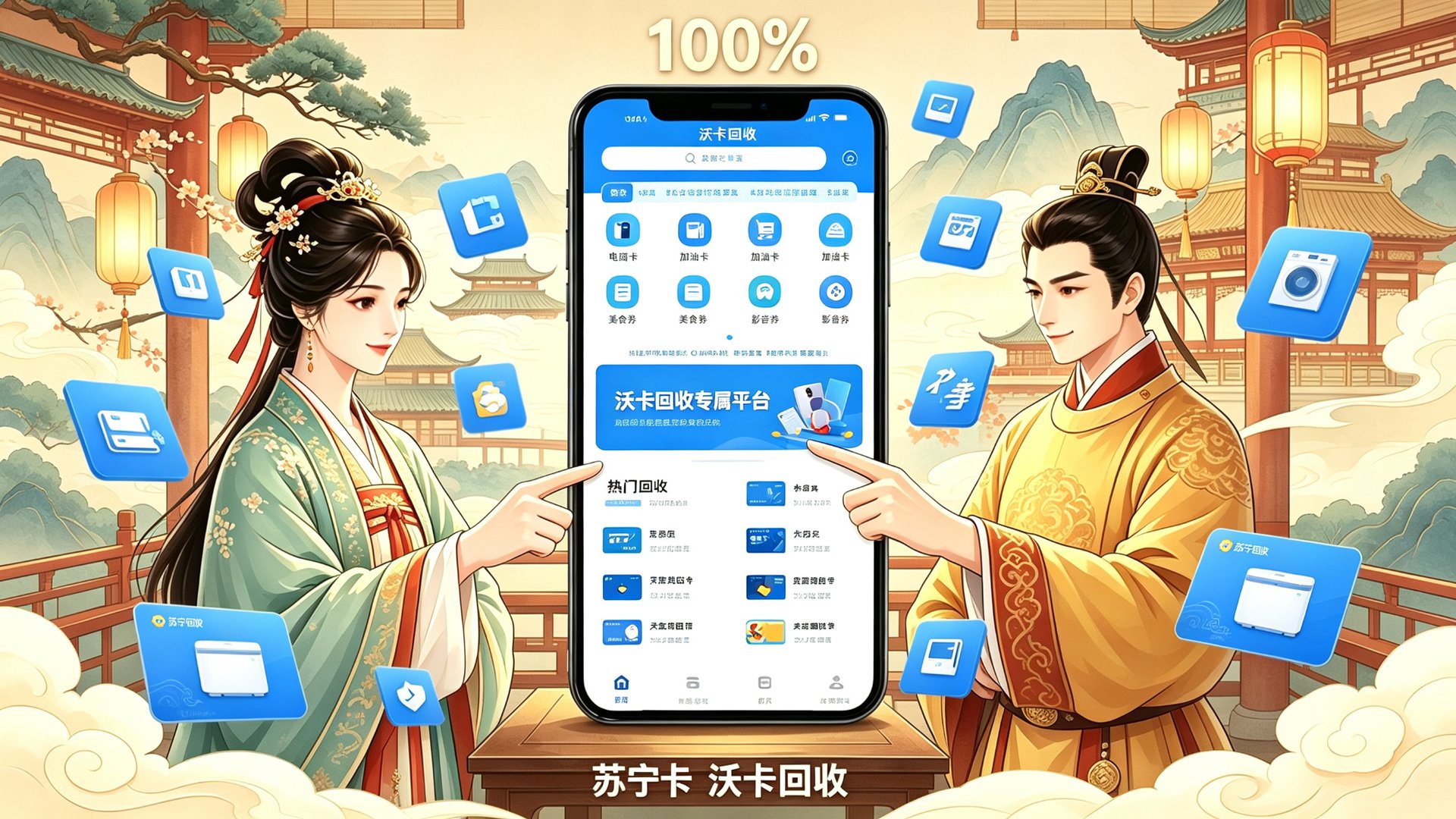 手里那张万齐福礼卡放了仨月，差点放过期