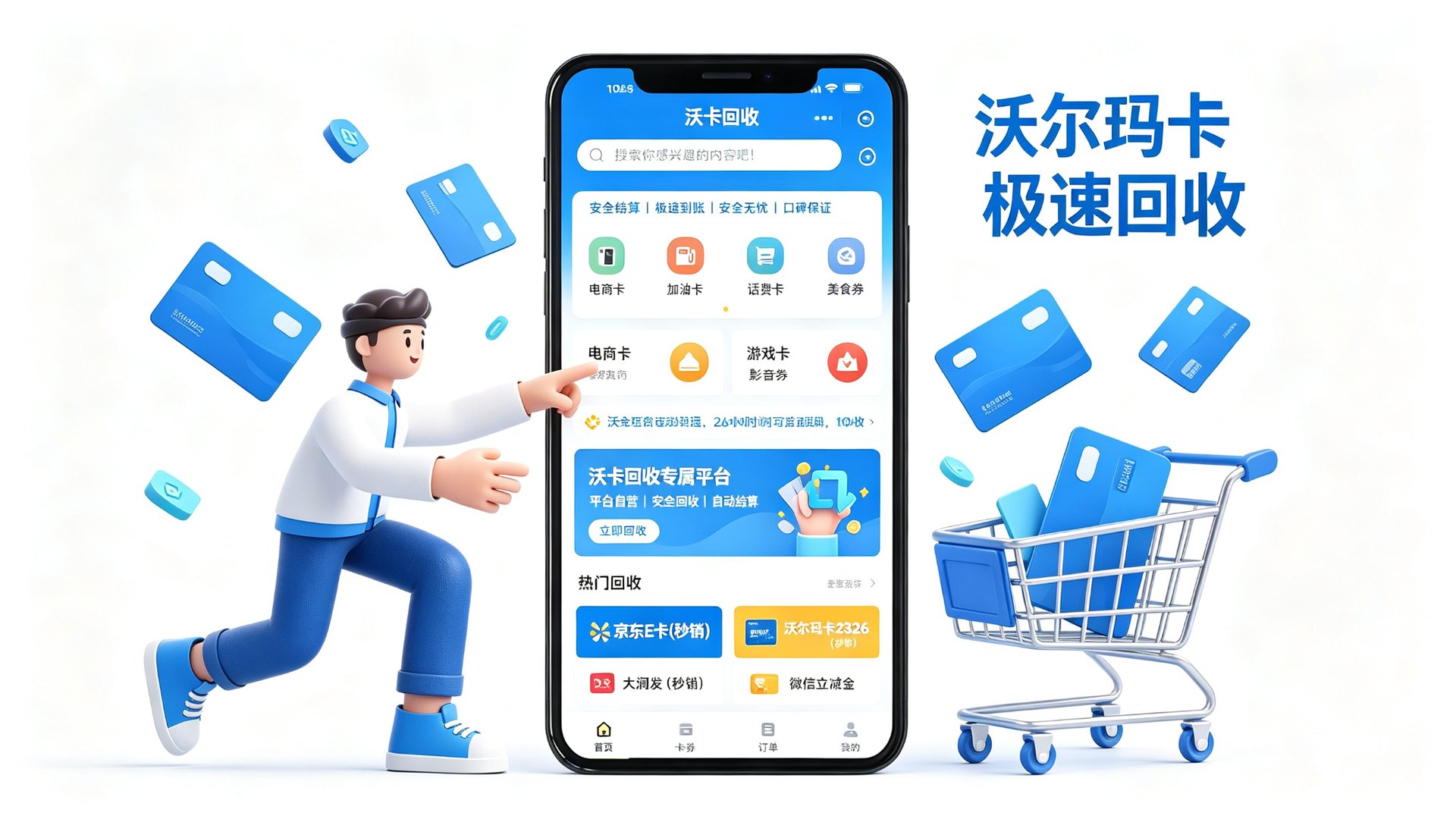 【瑞幸咖啡兑换码用不完别浪费!3 种处理方式到账速度横评】