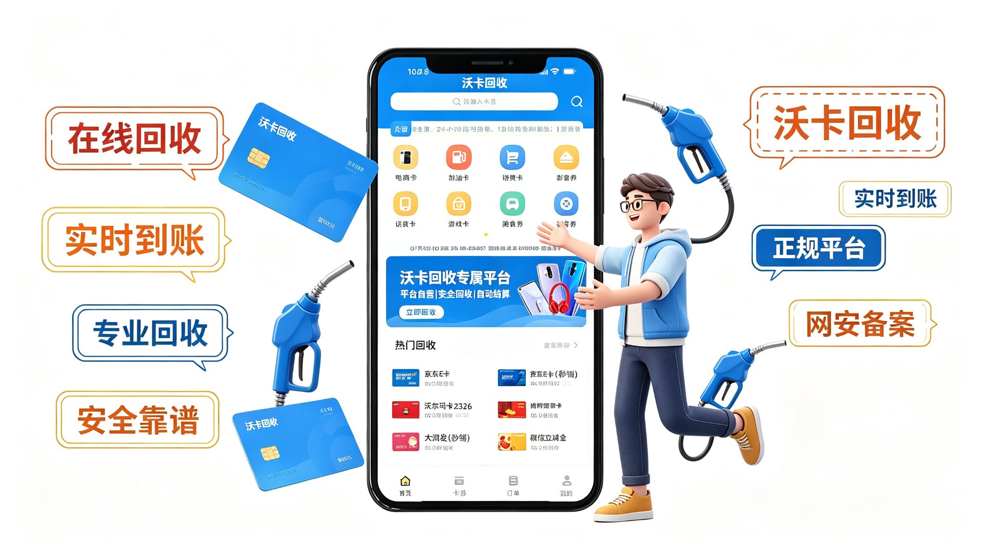 手里那张汇元商礼卡还有半年到期,不变现真浪费