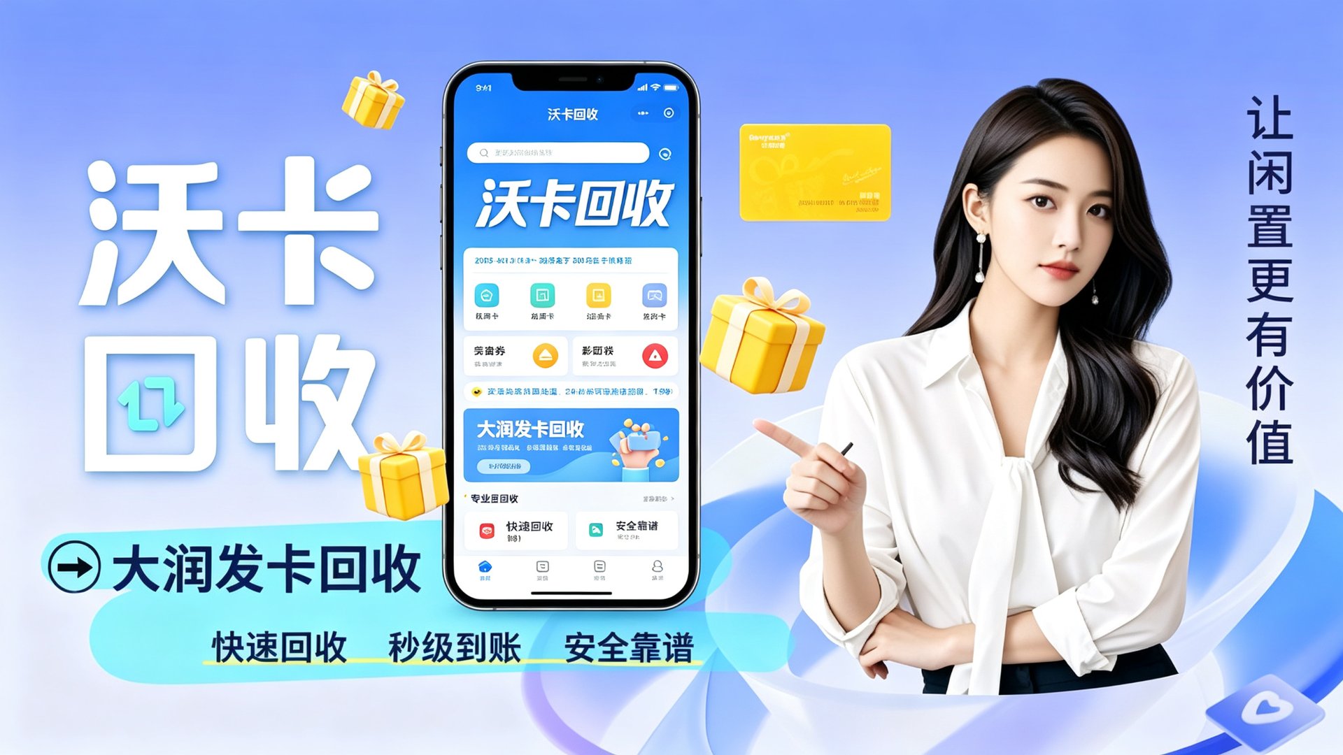 伊藤洋华堂购物卡怎么变现?我把能用的路子挨个试了一遍