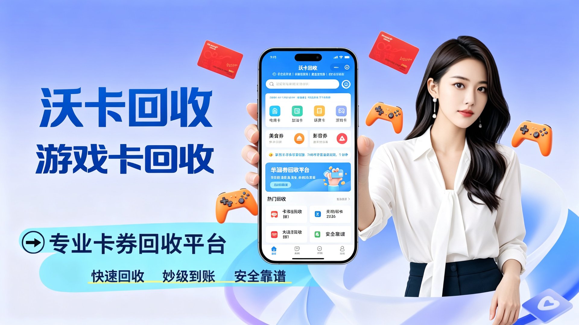 步步高超市卡回收价格怎么算?我把3家平台跑了遍给你看
