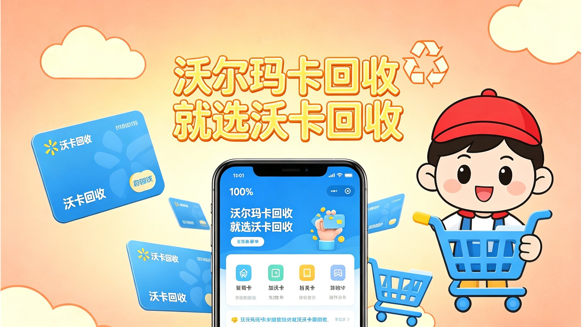 和信通卡余额怎么用掉？这3个渠道我试了2个月才搞明白