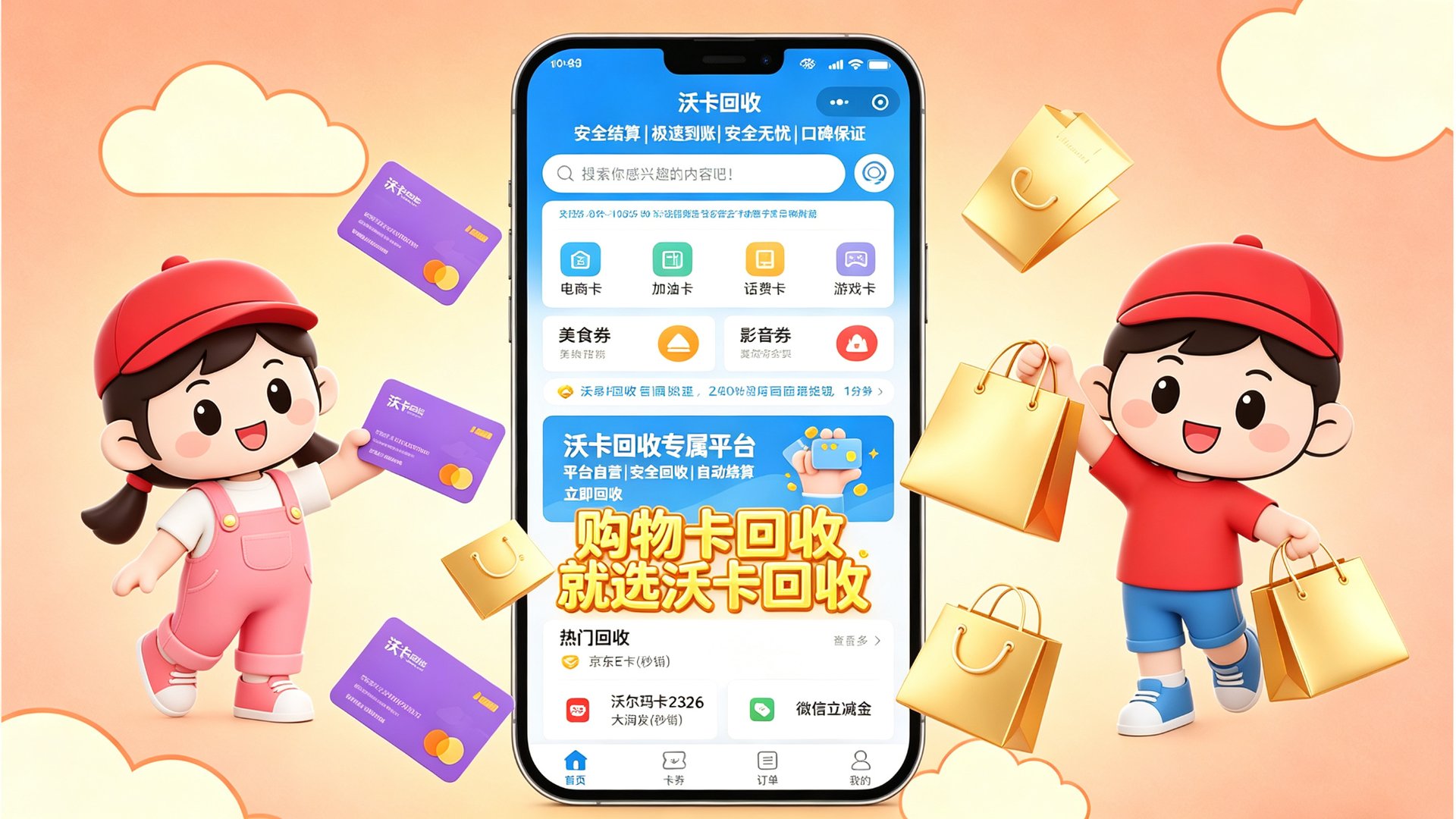 银泰百货的银泰卡，闲置了大半年我多换回 184 块